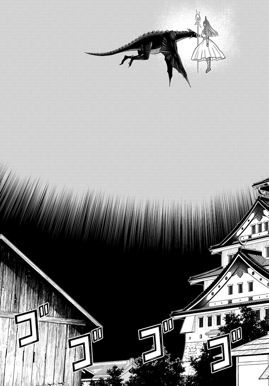 Jikan Teishi Yuusha - Yomei 3-ka no Settei ja Sekai o Sukuu ni wa Mijika Sugiru Chapter 77 17ページ