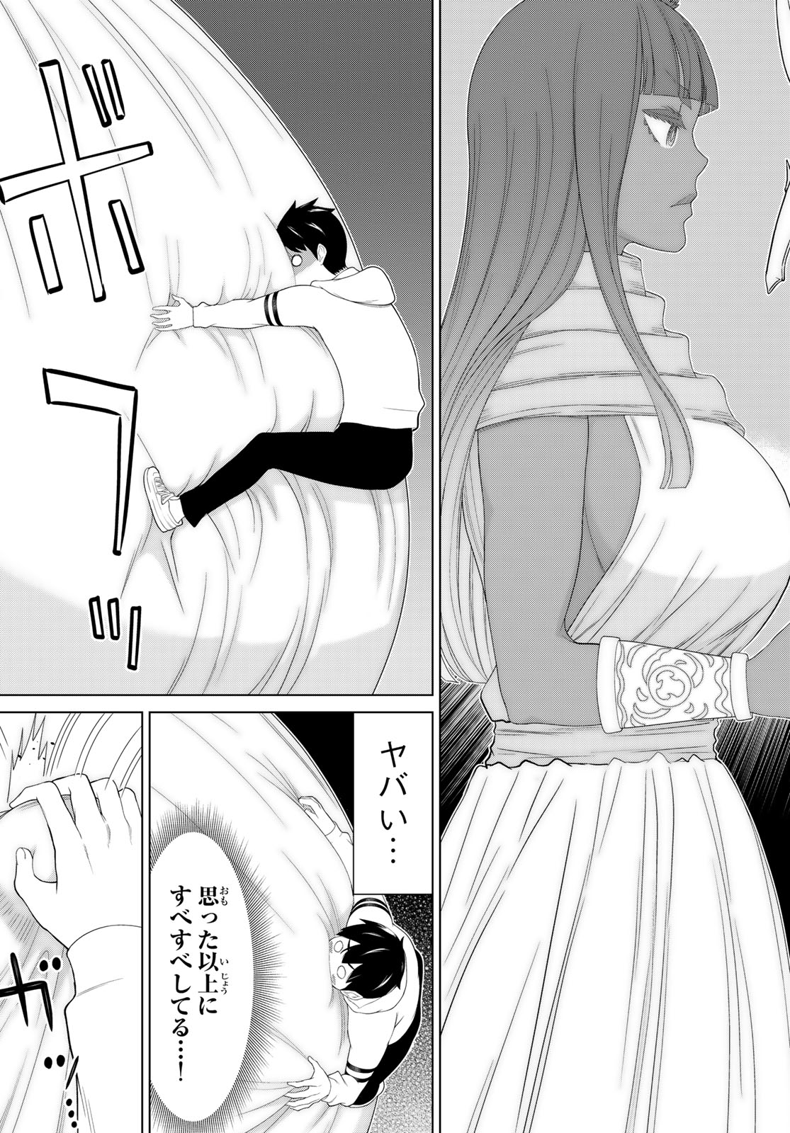 Jikan Teishi Yuusha - Yomei 3-ka no Settei ja Sekai o Sukuu ni wa Mijika Sugiru Chapter 77 3ページ