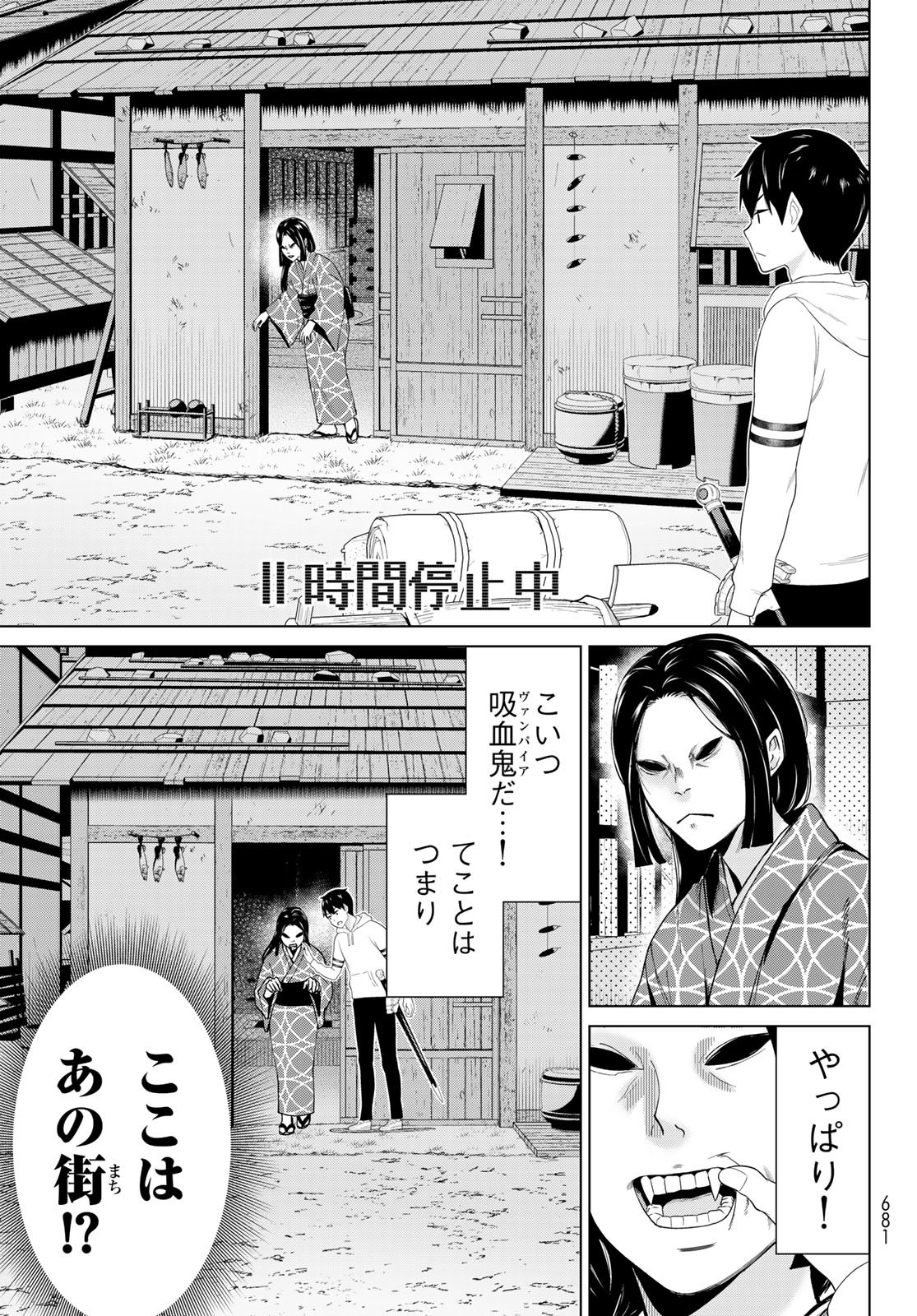Jikan Teishi Yuusha - Yomei 3-ka no Settei ja Sekai o Sukuu ni wa Mijika Sugiru Chapter 77 31ページ