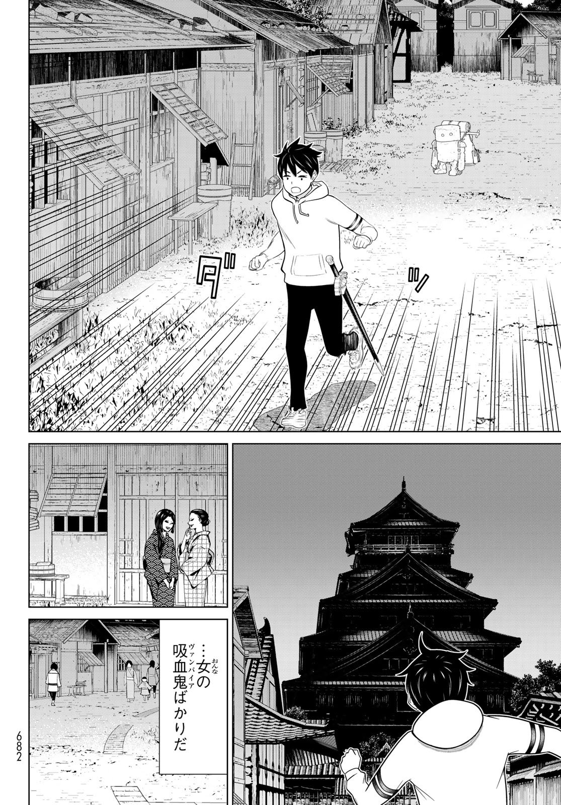 Jikan Teishi Yuusha - Yomei 3-ka no Settei ja Sekai o Sukuu ni wa Mijika Sugiru Chapter 77 32ページ