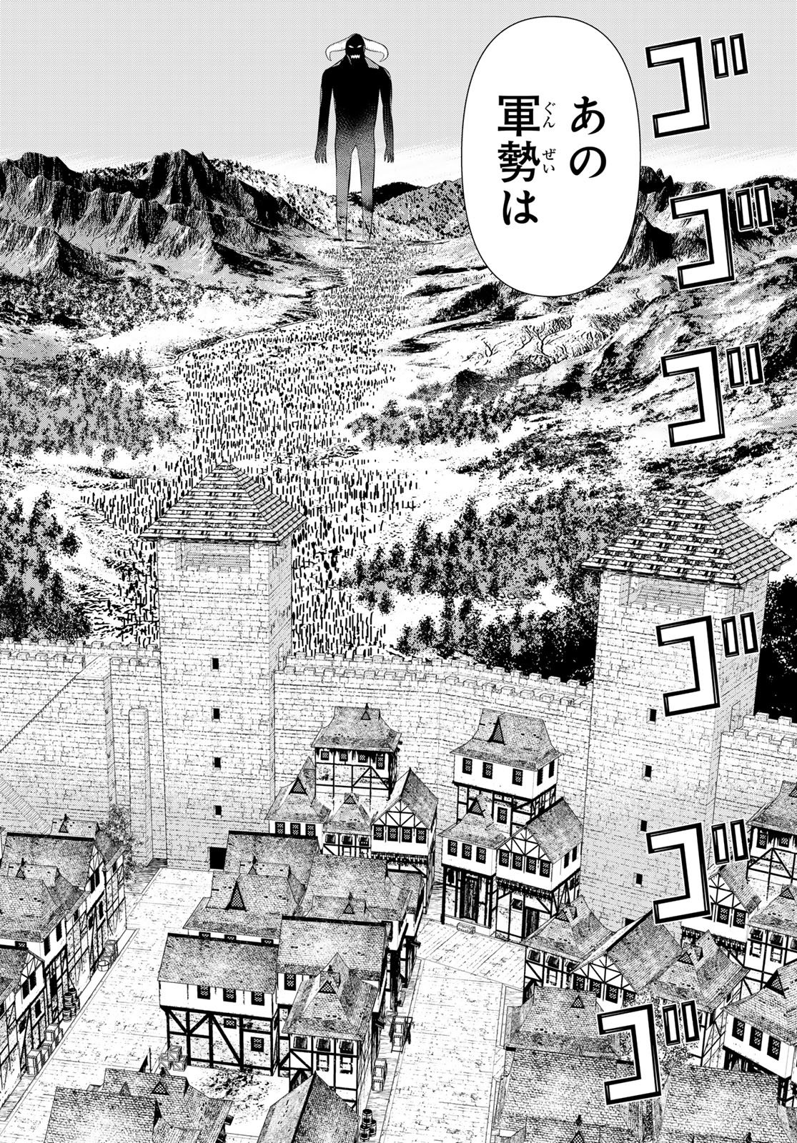 Jikan Teishi Yuusha - Yomei 3-ka no Settei ja Sekai o Sukuu ni wa Mijika Sugiru Chapter 78 32ページ