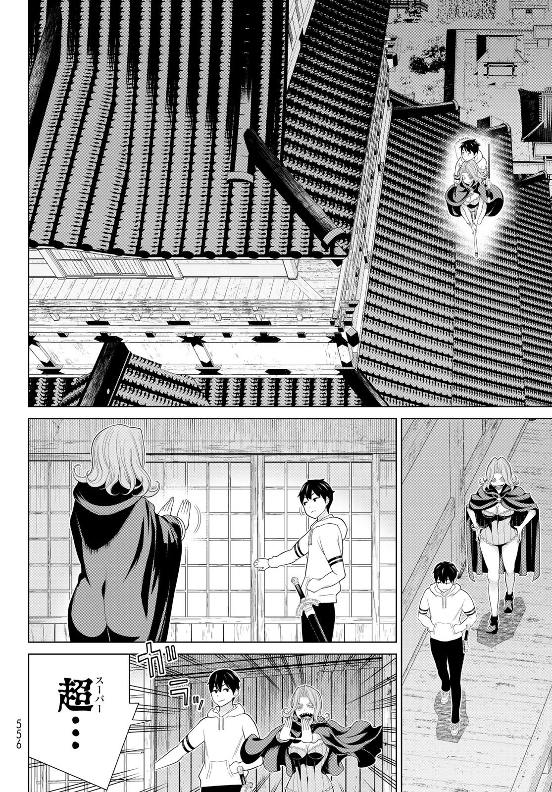 Jikan Teishi Yuusha - Yomei 3-ka no Settei ja Sekai o Sukuu ni wa Mijika Sugiru Chapter 78 8ページ