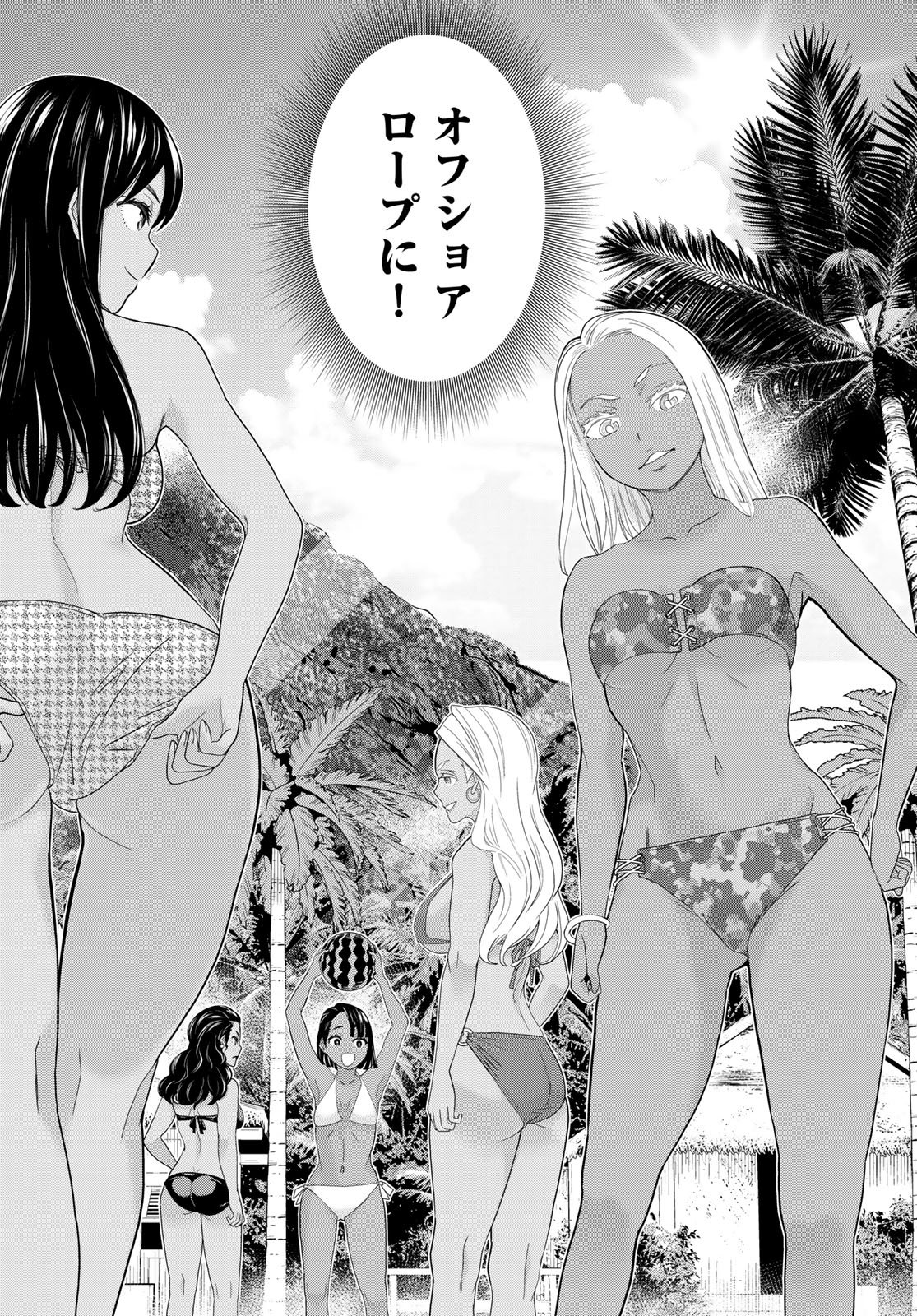 Jikan Teishi Yuusha - Yomei 3-ka no Settei ja Sekai o Sukuu ni wa Mijika Sugiru Chapter 79 30ページ