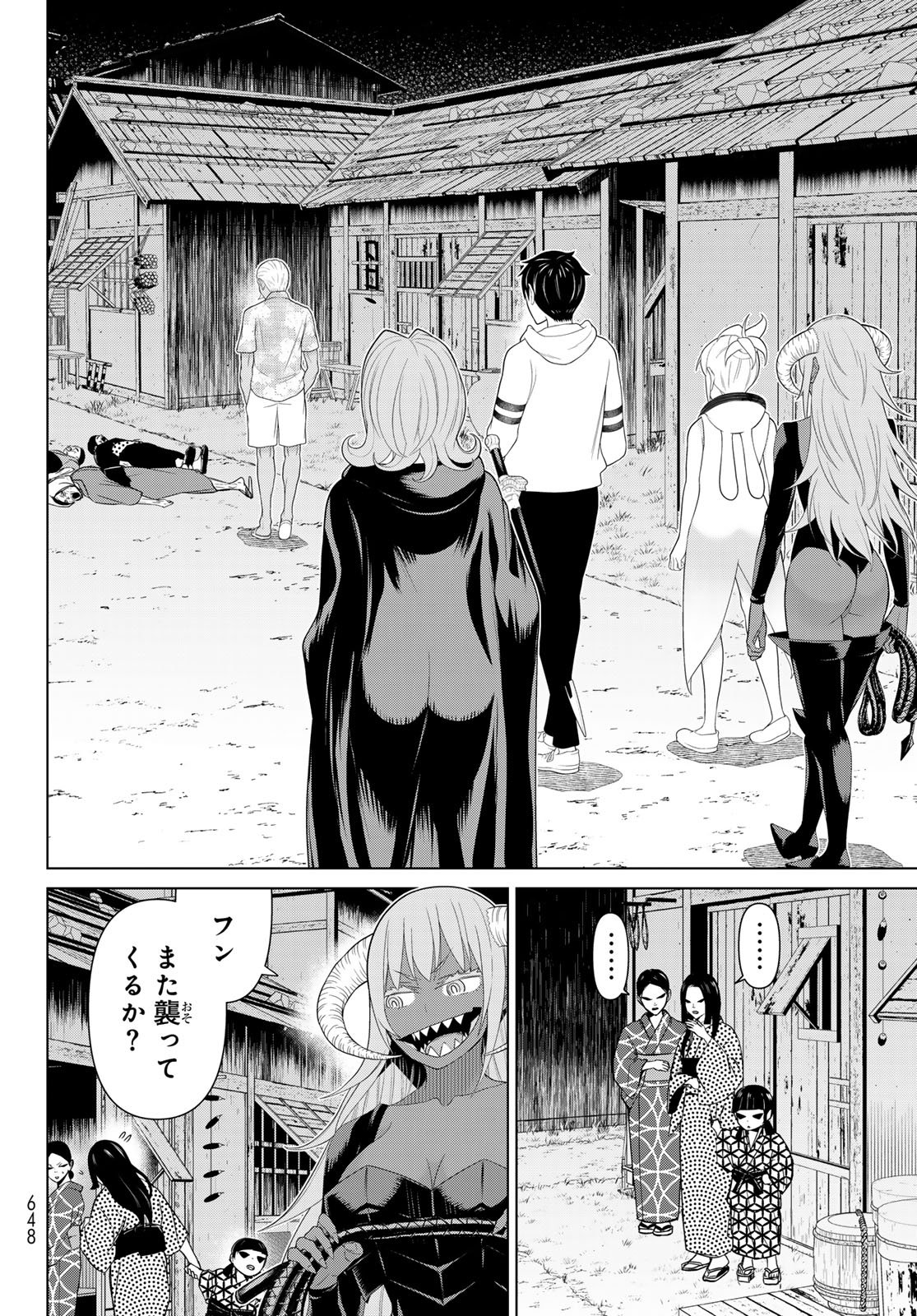 Jikan Teishi Yuusha - Yomei 3-ka no Settei ja Sekai o Sukuu ni wa Mijika Sugiru Chapter 79 6ページ