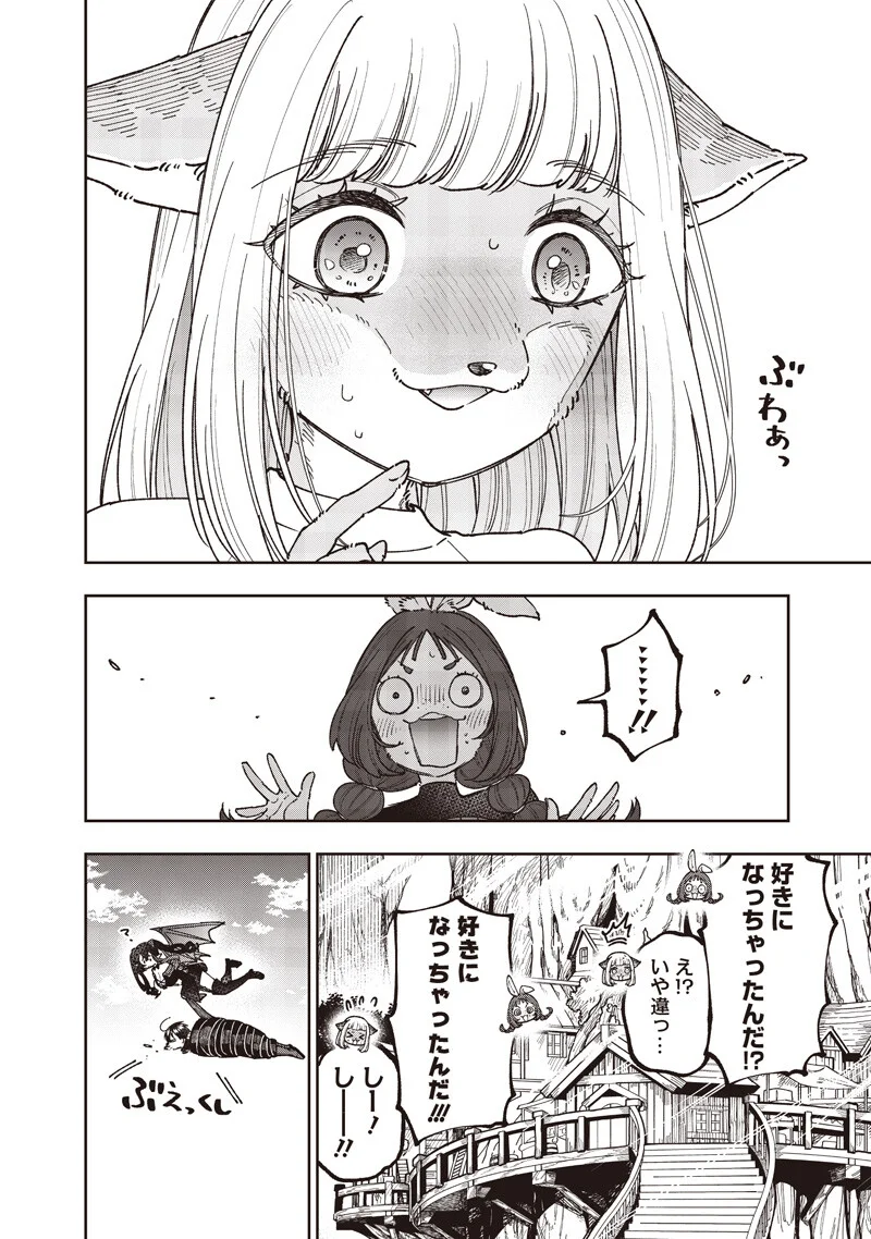 Messiah: Isekai o Sukutta Moto Yuusha ga Mamono no Afureru Genjitsu Sekai o Musou suru Chapter 79.5 5ページ