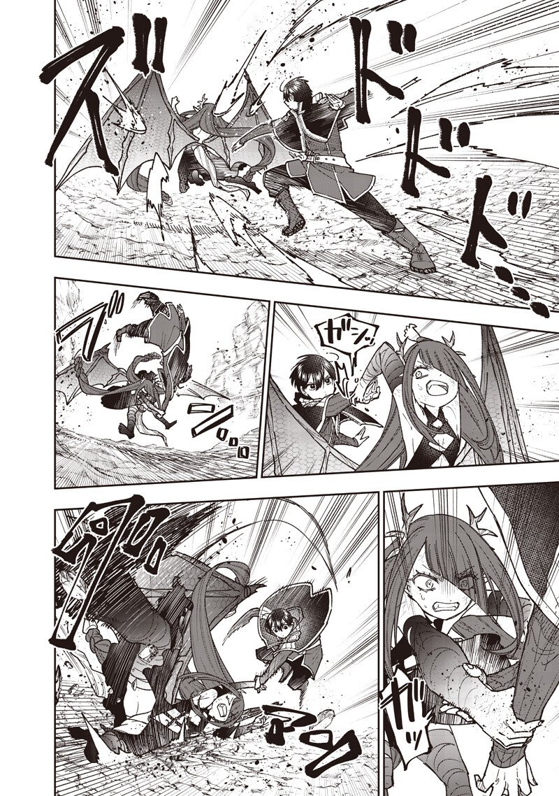 Messiah: Isekai o Sukutta Moto Yuusha ga Mamono no Afureru Genjitsu Sekai o Musou suru Chapter 80 5ページ
