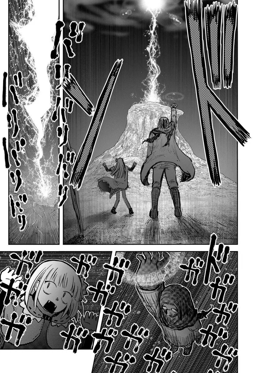 Isekai Ojisan Chapter 78 25ページ