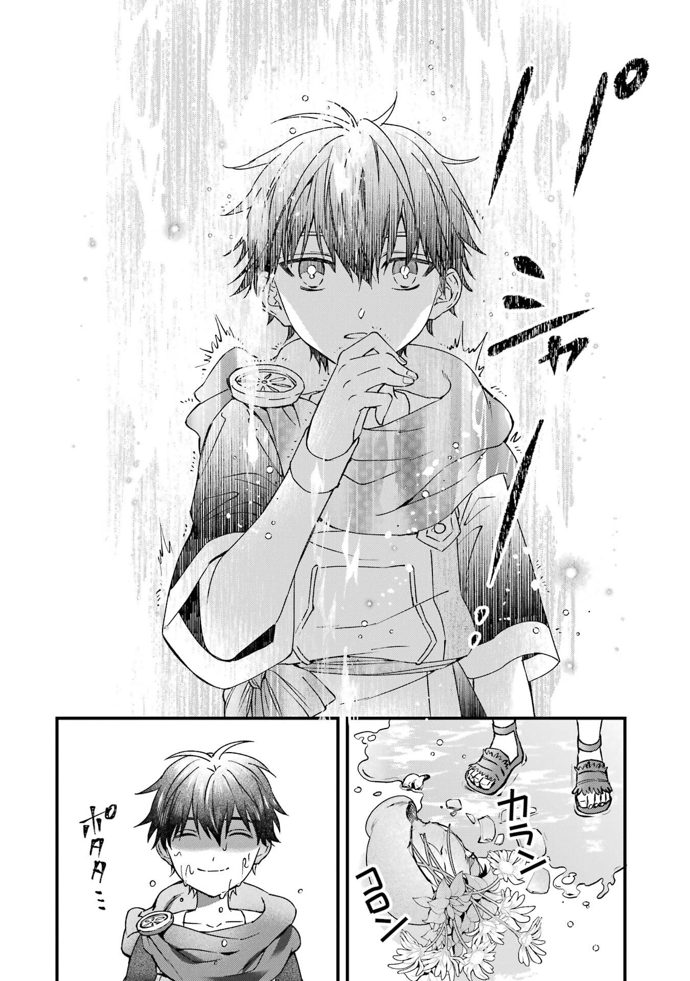 Kami-tachi ni Hirowareta Otoko Chapter 78 14ページ