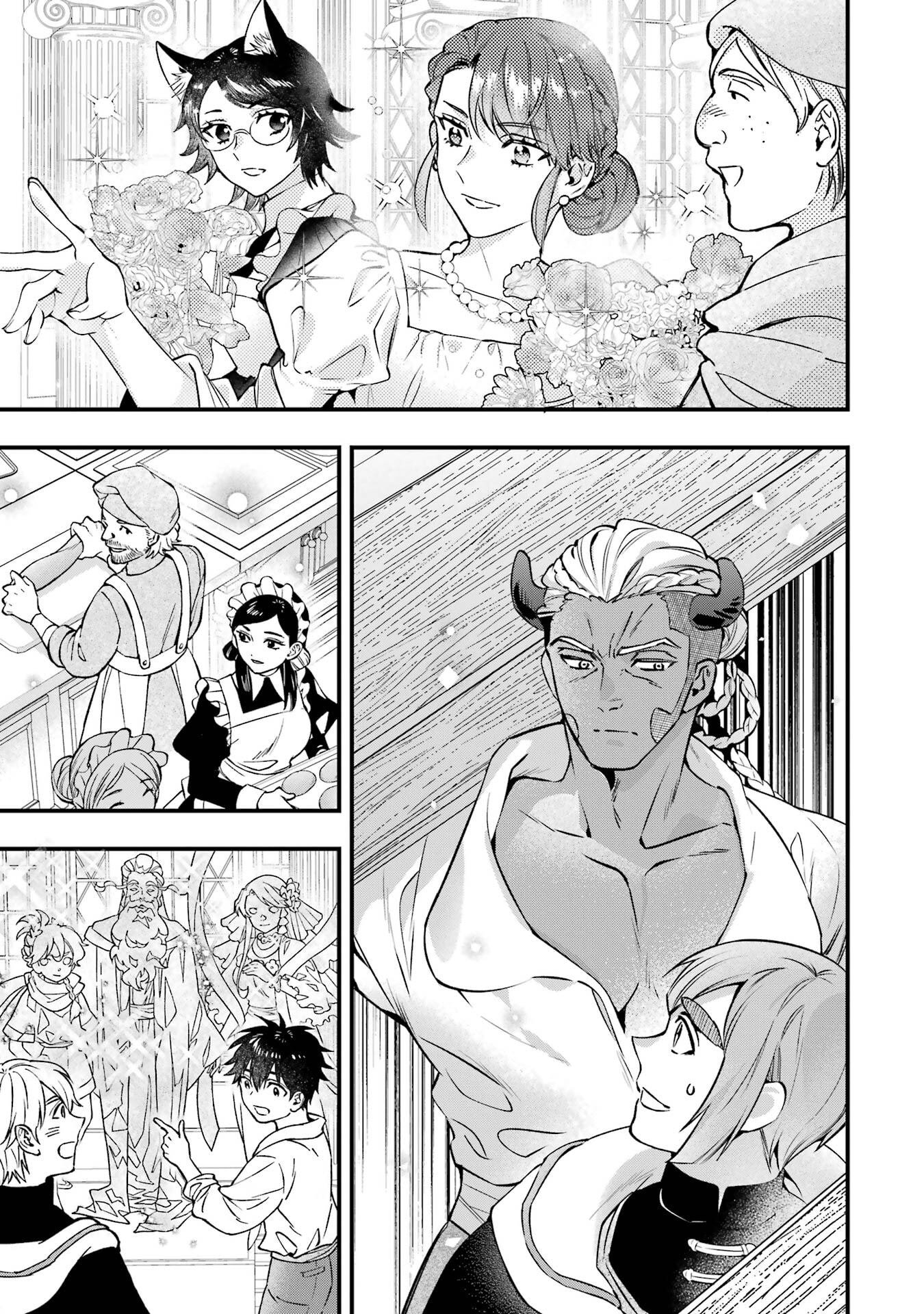 Kami-tachi ni Hirowareta Otoko Chapter 78 25ページ