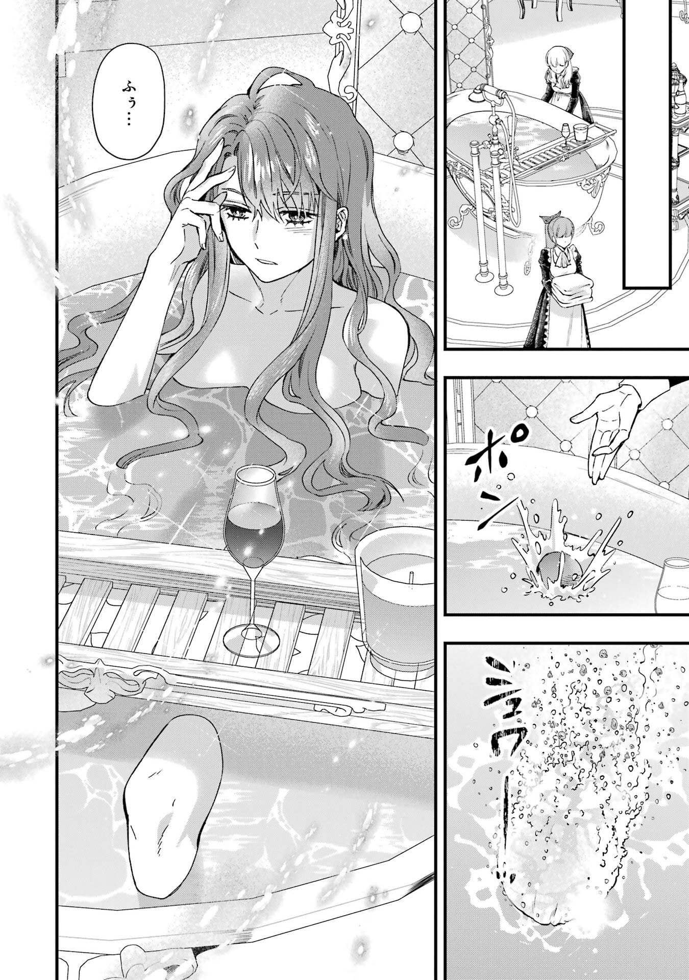 Kami-tachi ni Hirowareta Otoko Chapter 78 10ページ