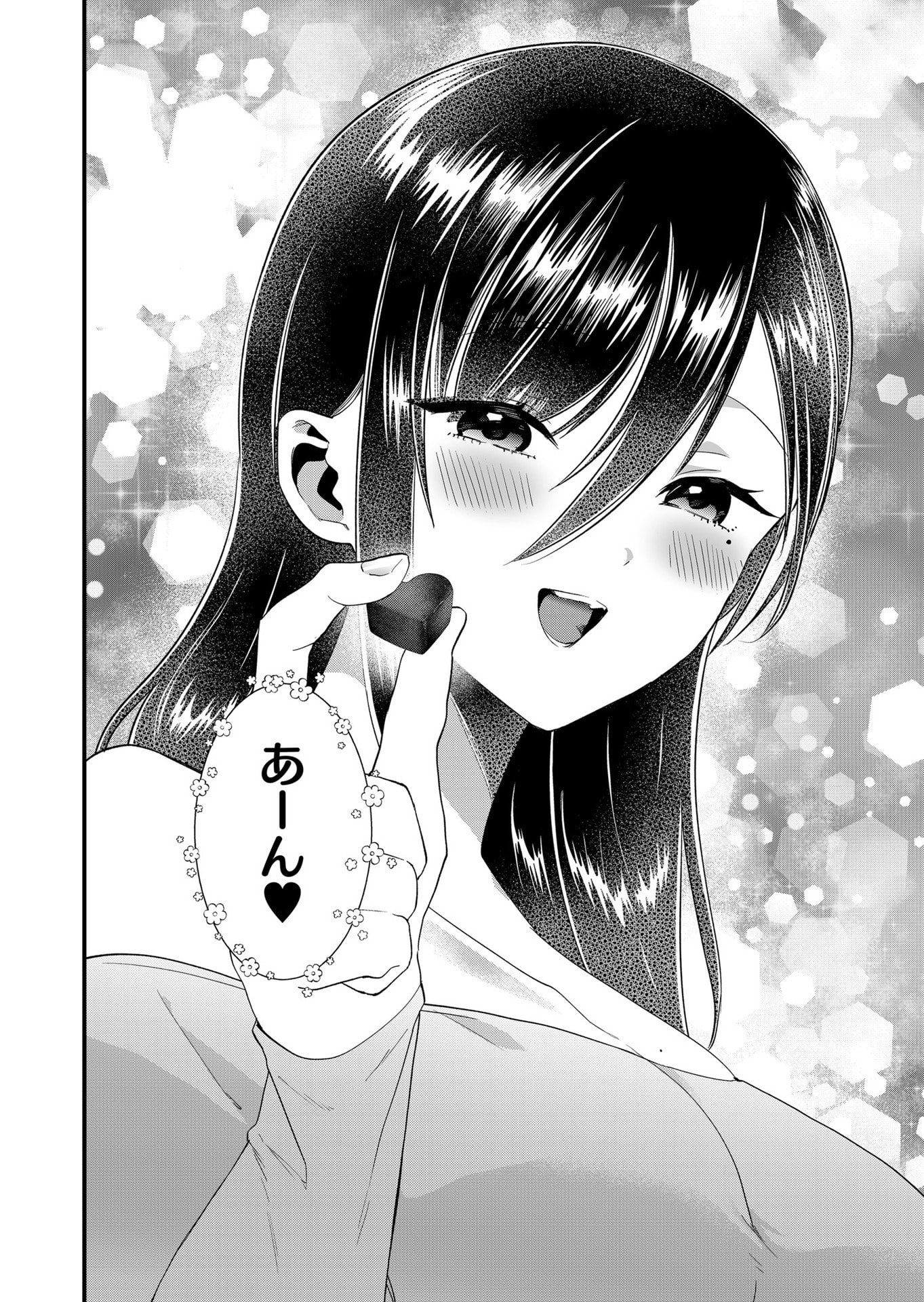 Tokimori-san ga Muboubi desu!! Chapter 83 12ページ