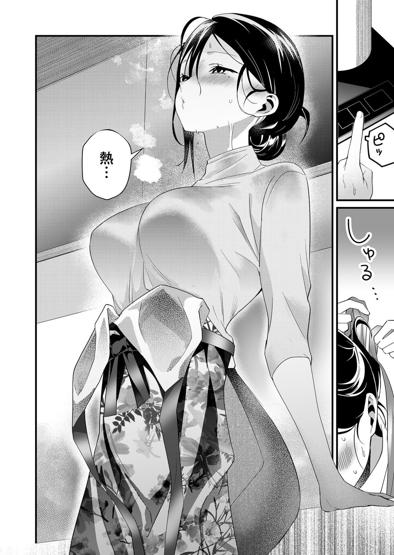 Tokimori-san ga Muboubi desu!! Chapter 83 6ページ