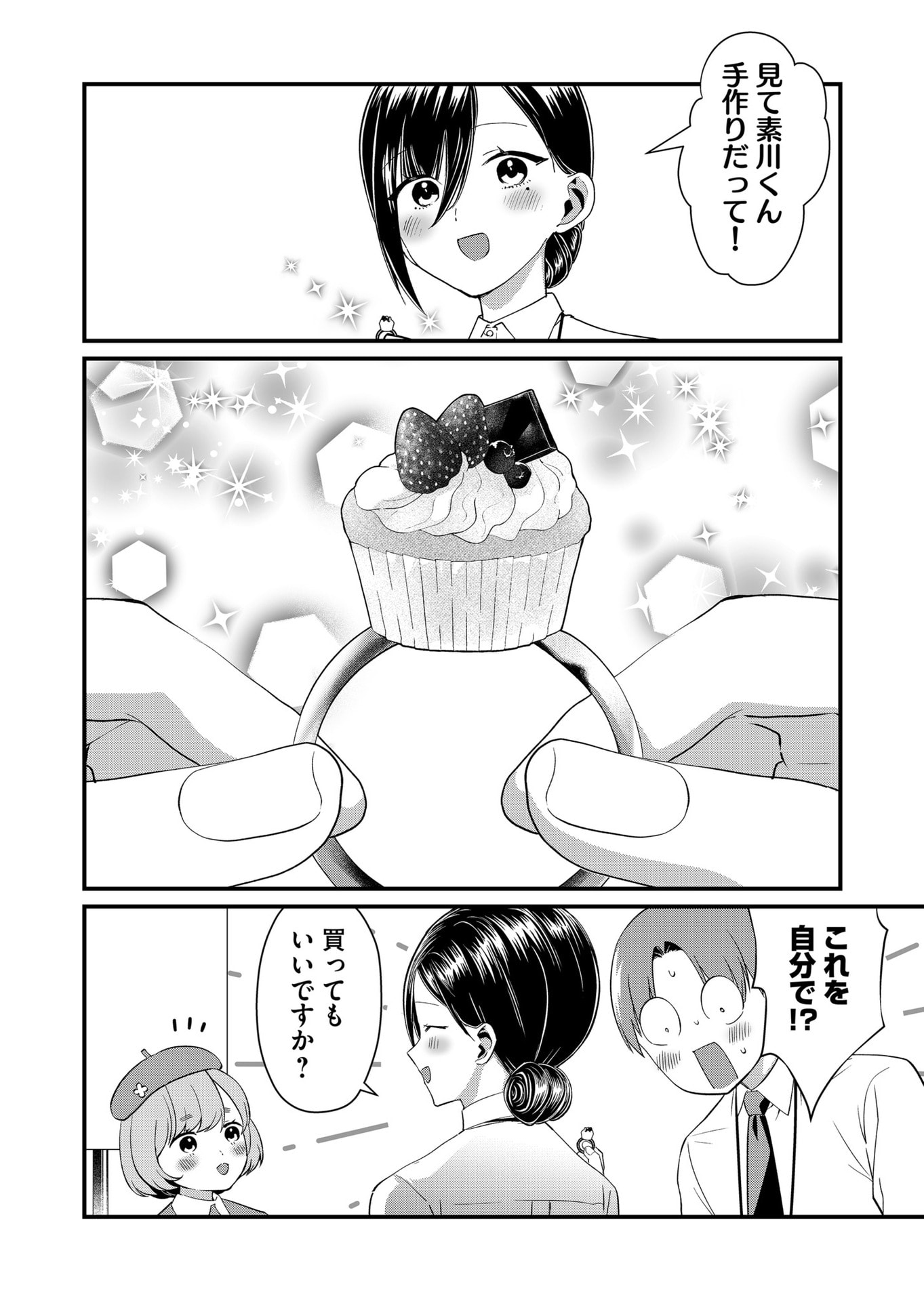 Tokimori-san ga Muboubi desu!! Chapter 85 6ページ