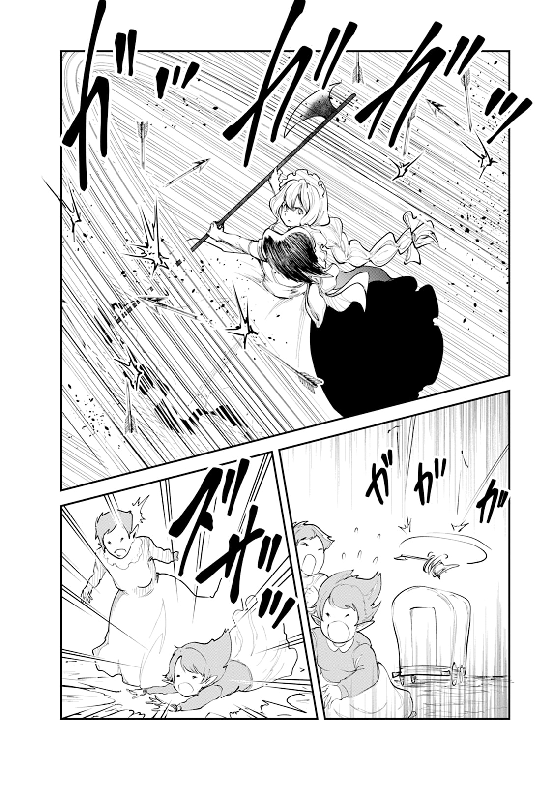 Monster no Goshujin-sama Chapter 107 12ページ