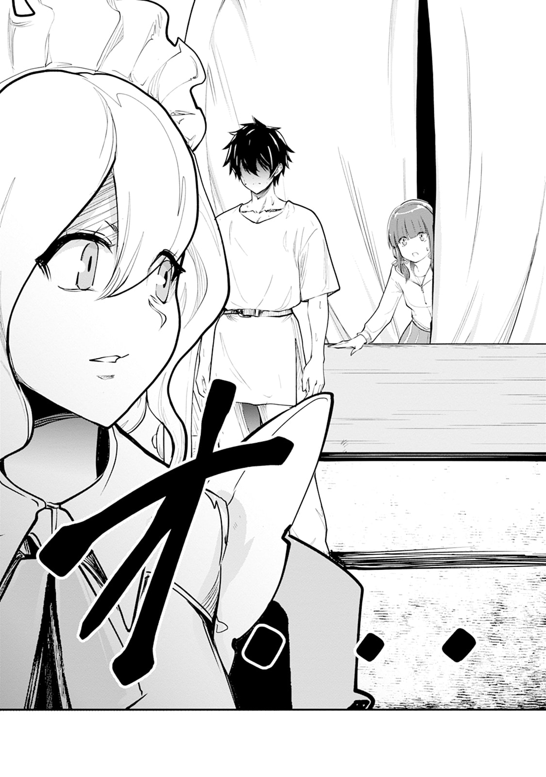 Monster no Goshujin-sama Chapter 107 26ページ