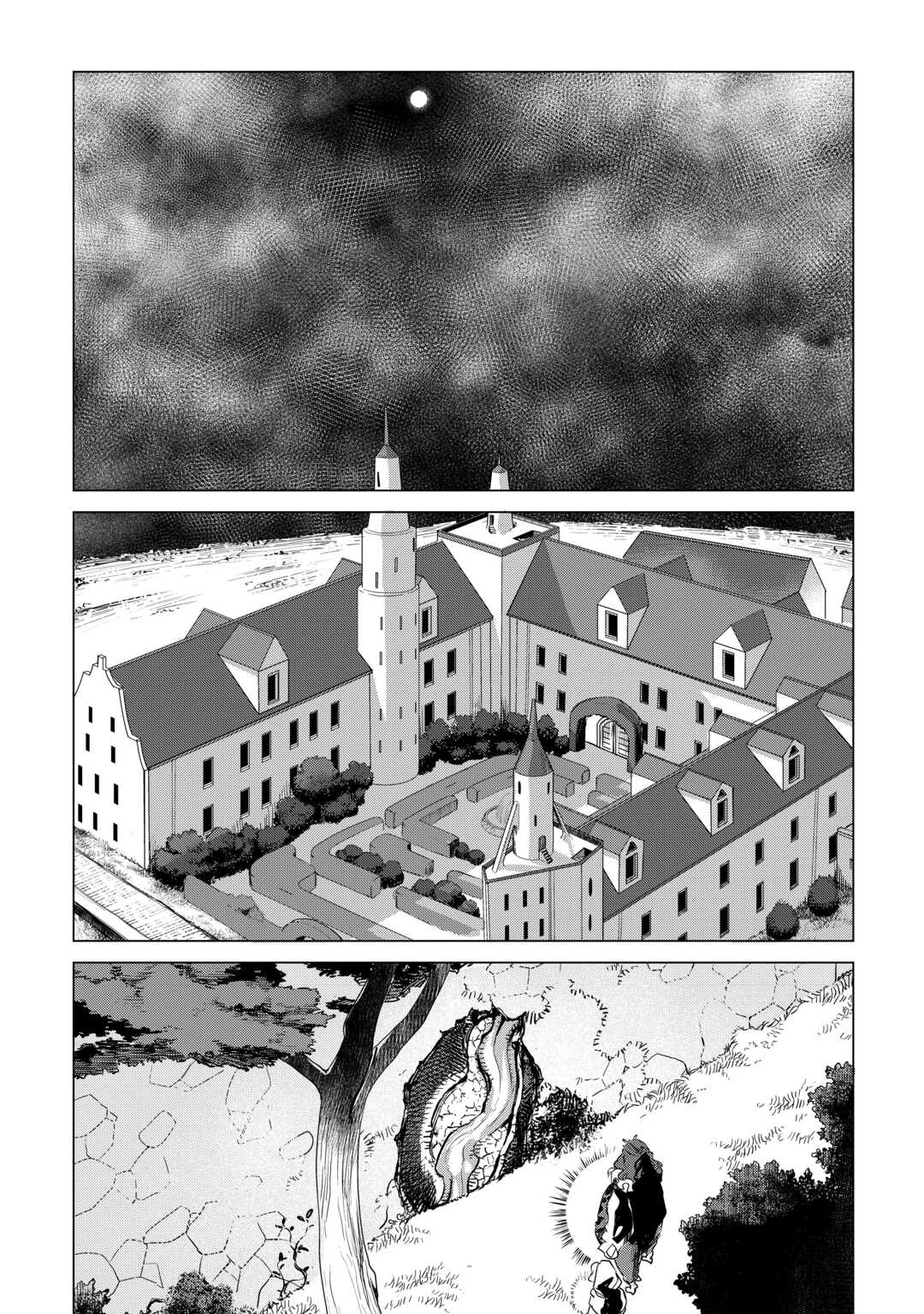 Mofumofu to Isekai Slow Life o Mezashimasu! Chapter 84 15ページ