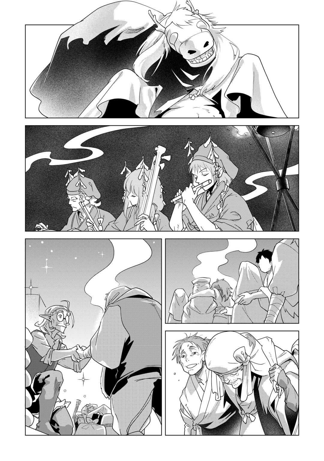 Mofumofu to Isekai Slow Life o Mezashimasu! Chapter 84 10ページ