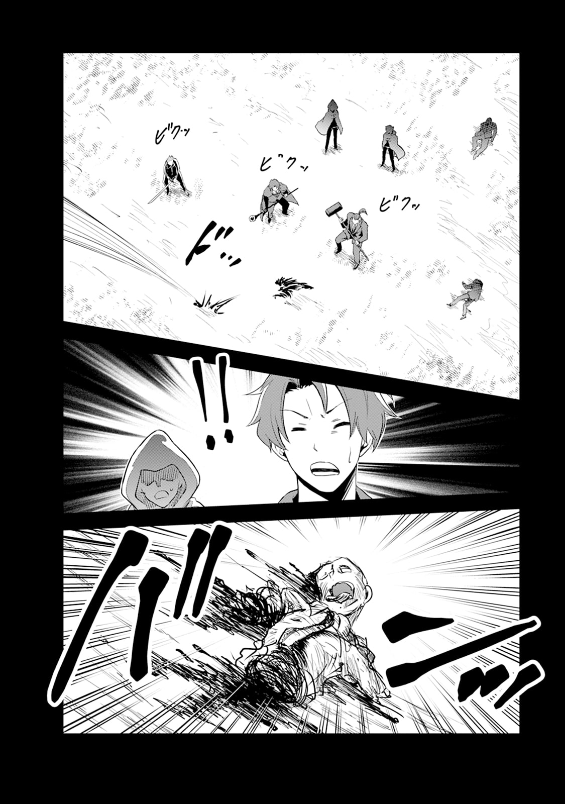 Monster no Goshujin-sama Chapter 109 38ページ