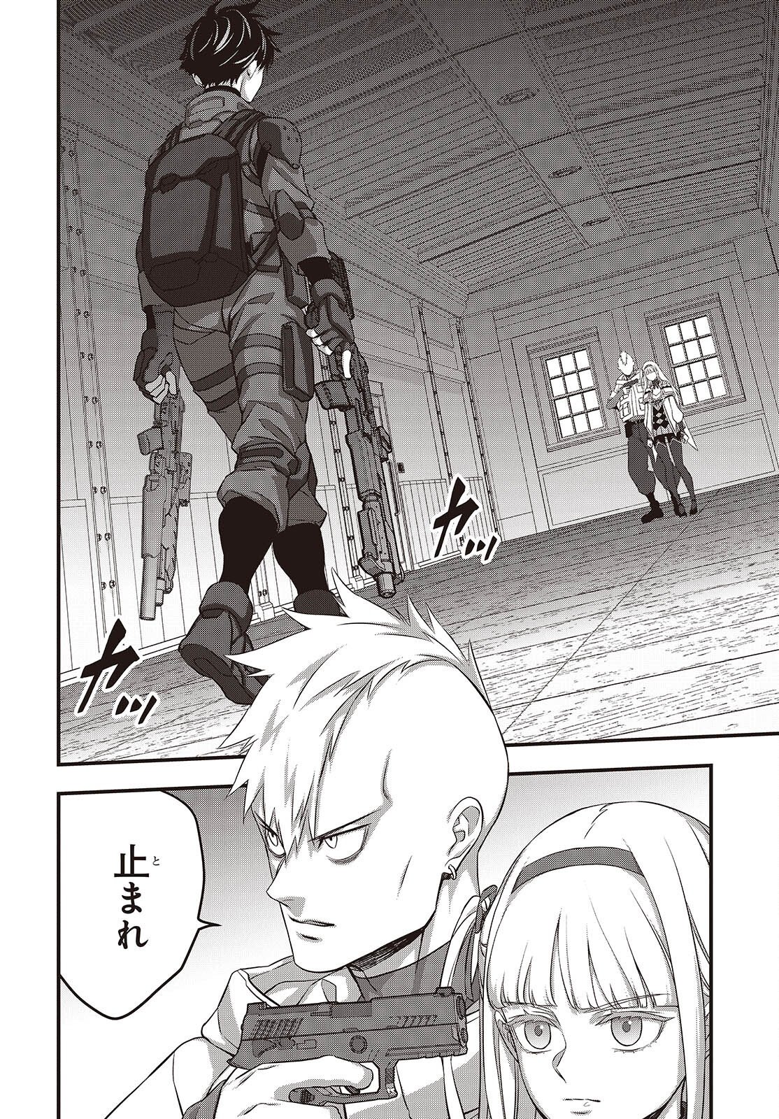 Rebuild World Chapter 84 24ページ