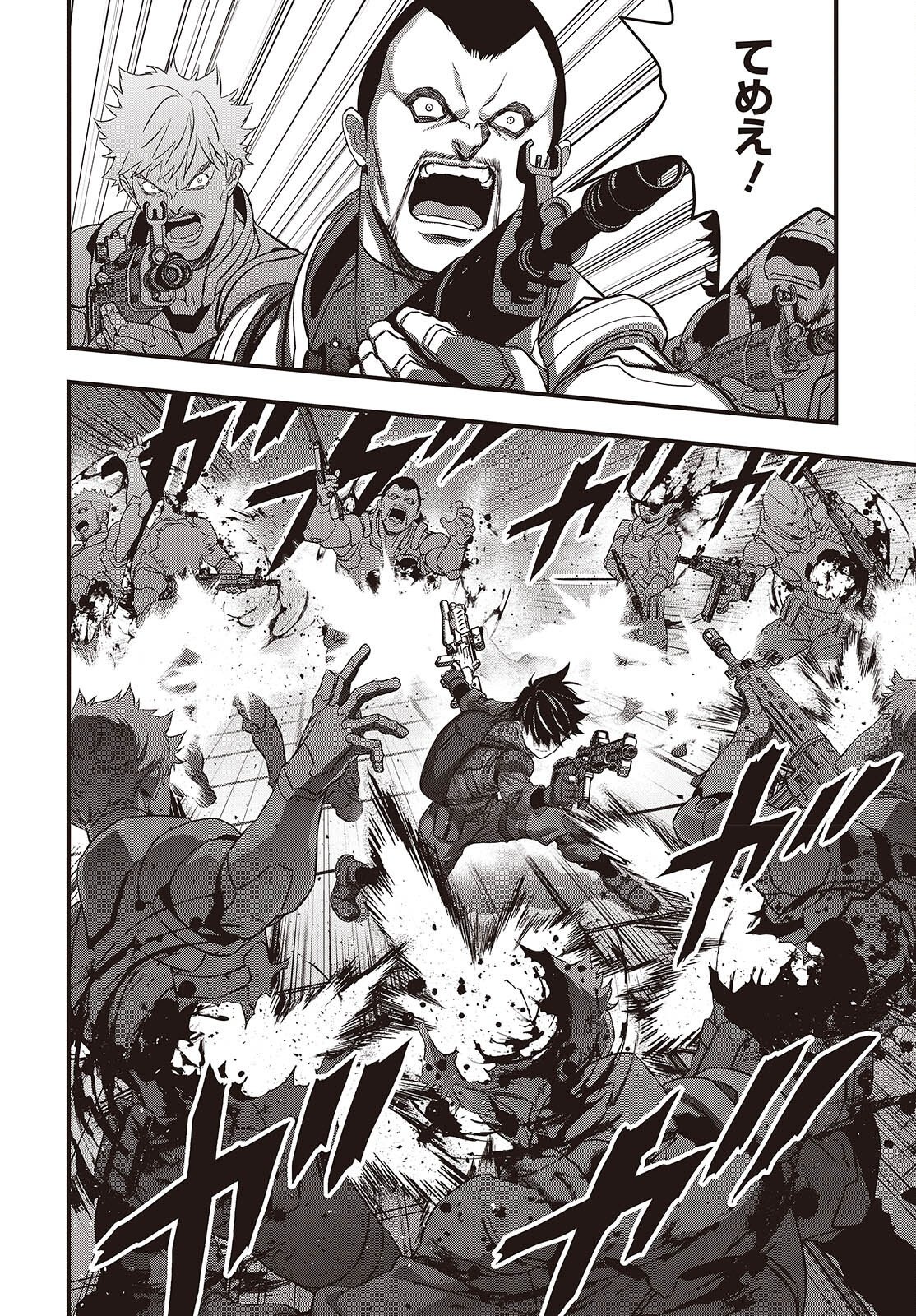Rebuild World Chapter 85 12ページ