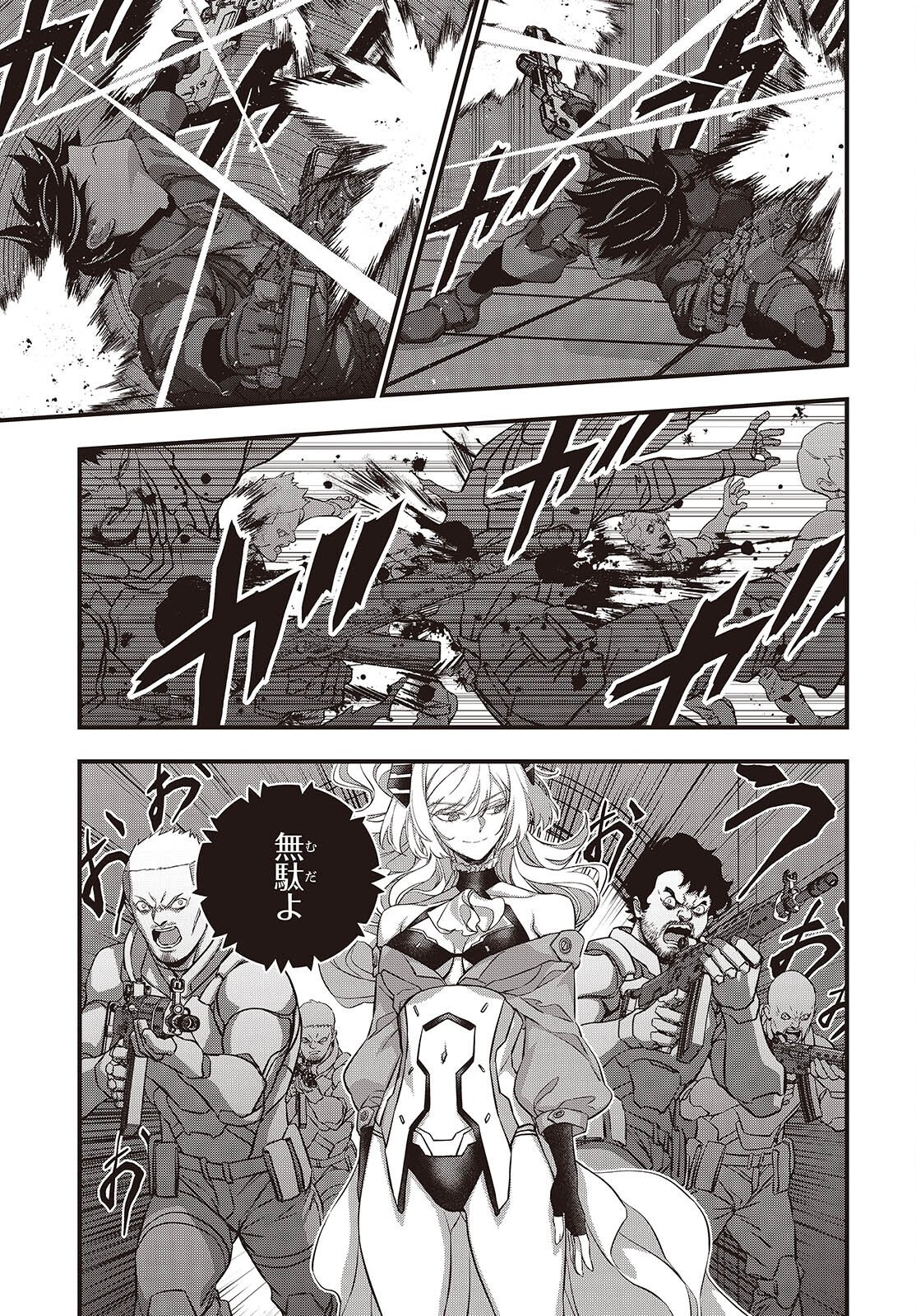 Rebuild World Chapter 85 13ページ