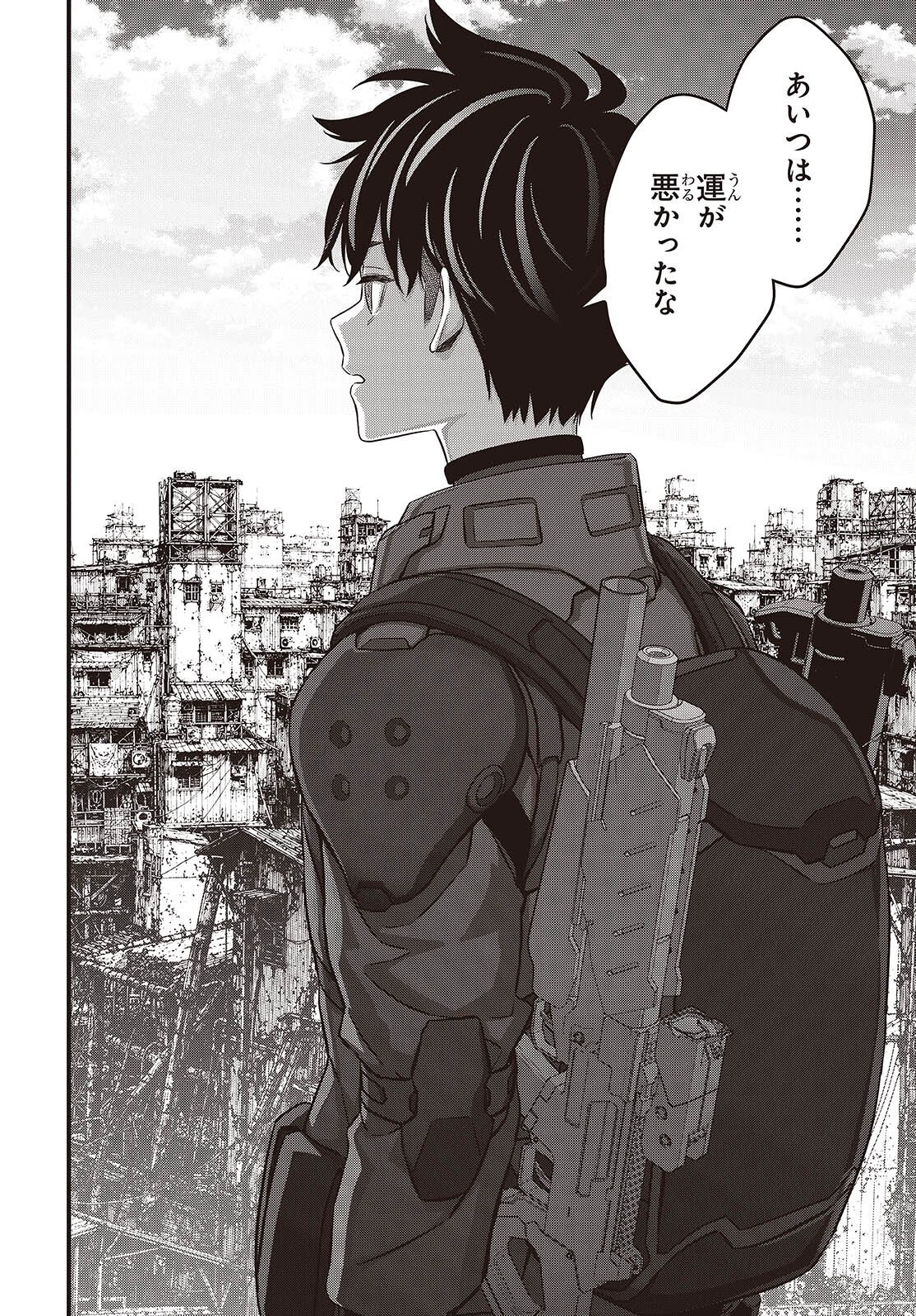 Rebuild World Chapter 85 26ページ