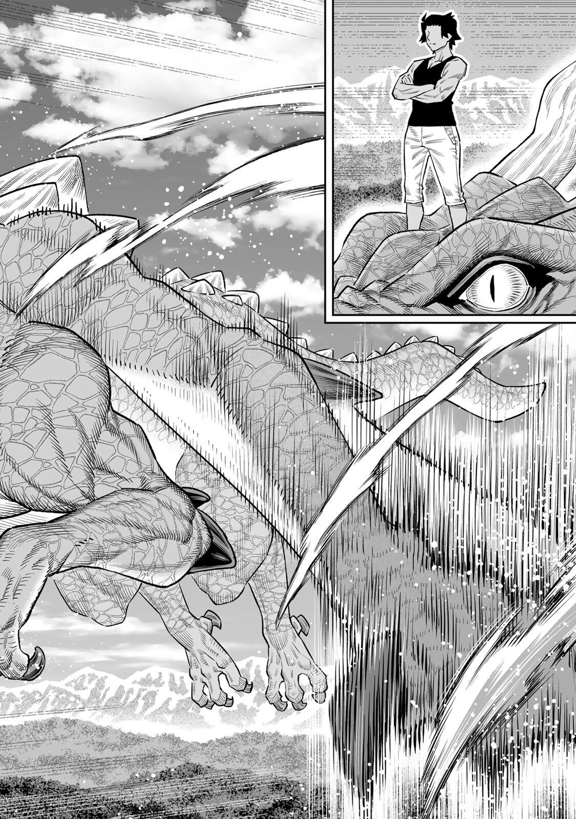 Saijaku na Boku wa "Kabenuke Bugs" de Nariagaru Chapter 84 13ページ