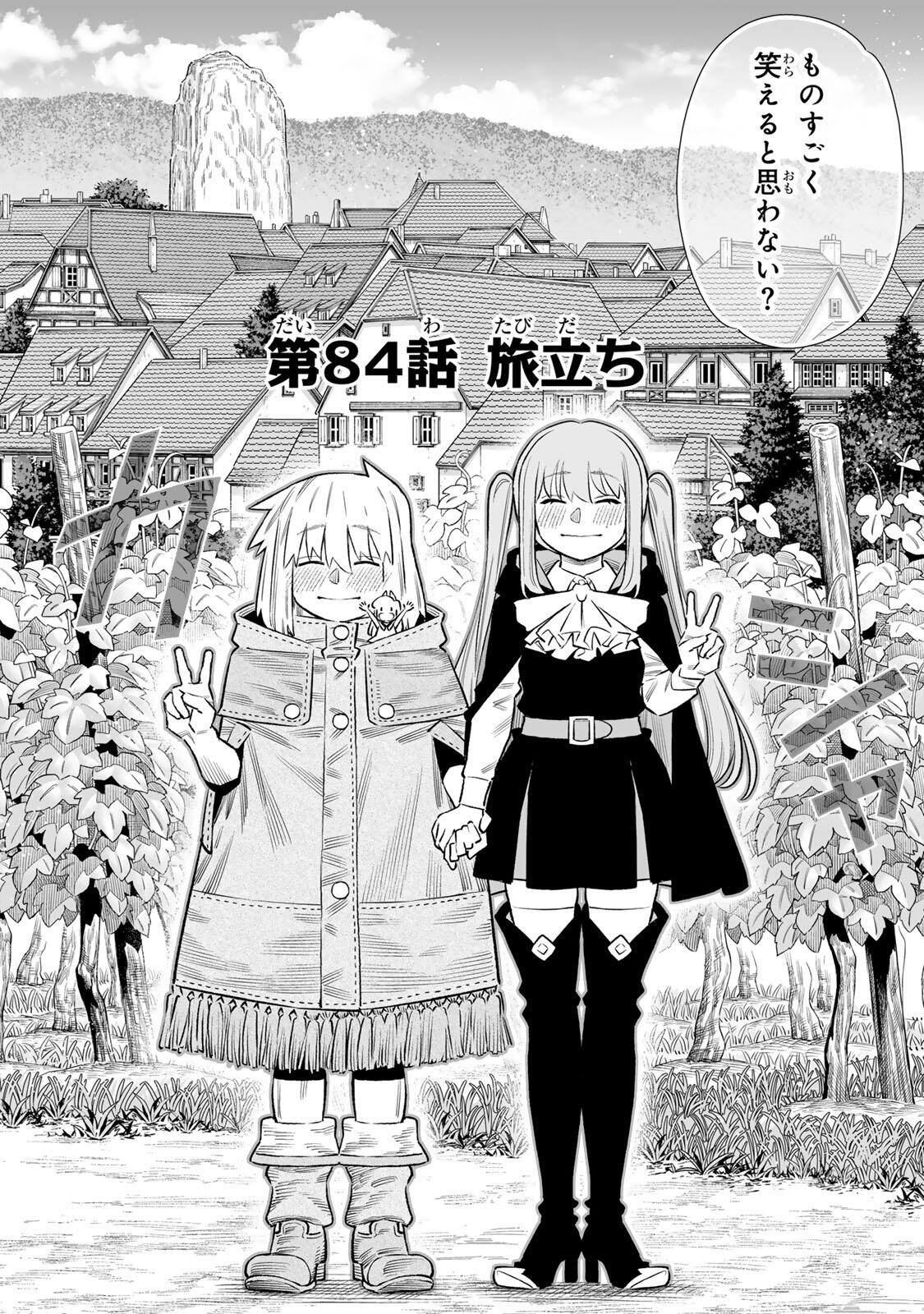 Saijaku na Boku wa "Kabenuke Bugs" de Nariagaru Chapter 84 35ページ