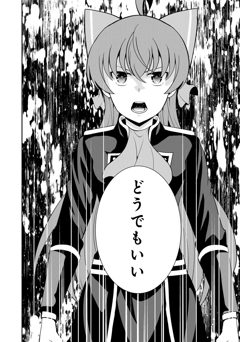 Saikyou no Kurokishi, Sentou Maid ni Tenshoku shimashita Chapter 84 13ページ