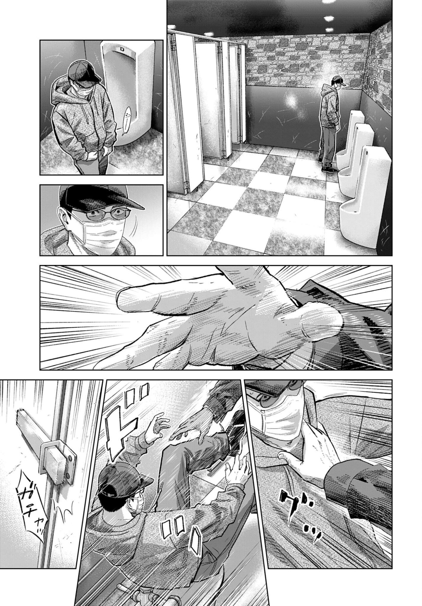 Tokyo Cannabis Tokku - Taimaou to Yobareta Otoko Chapter 81 9ページ