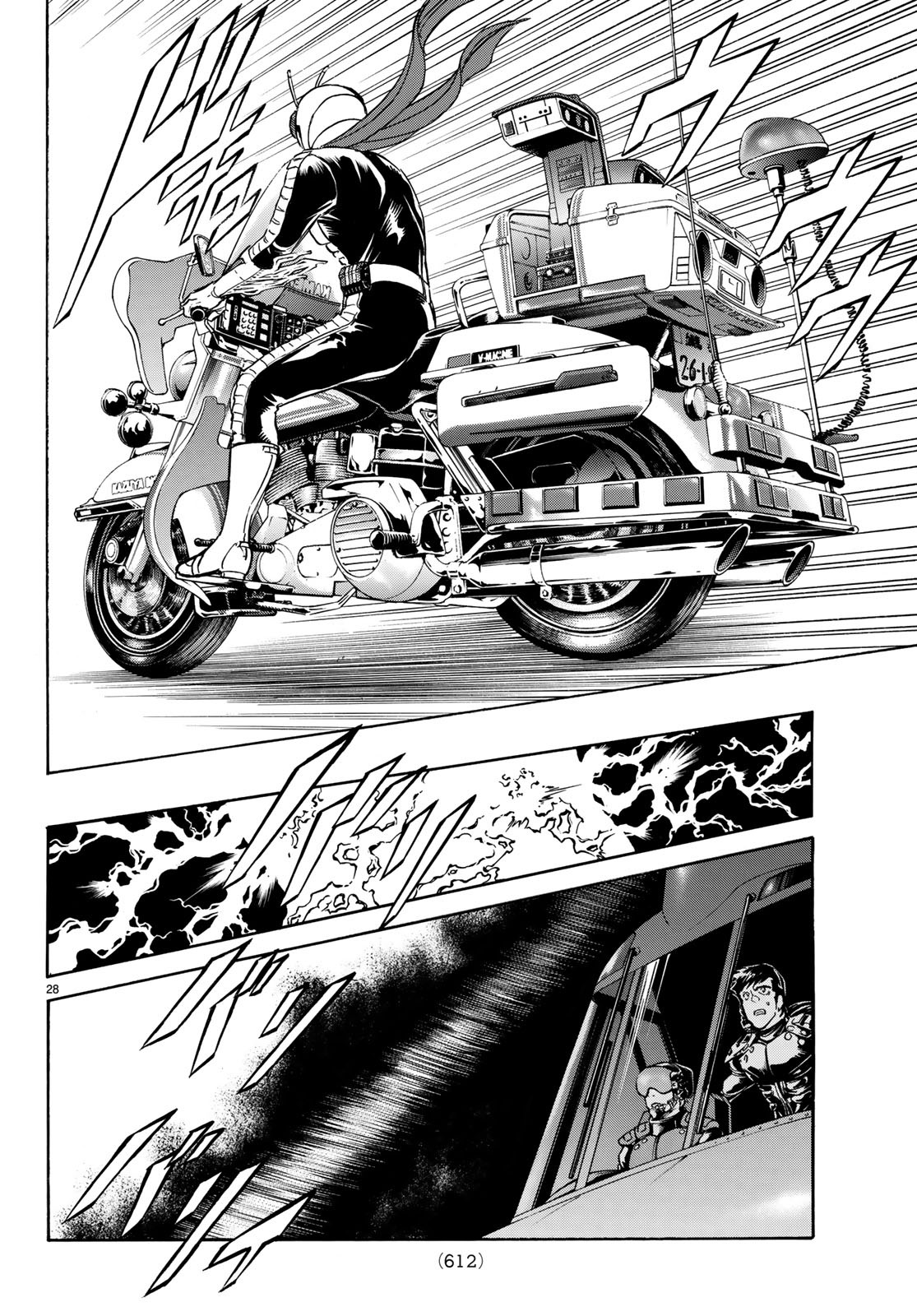 Shin Kamen Rider Spirits Chapter 108 28ページ