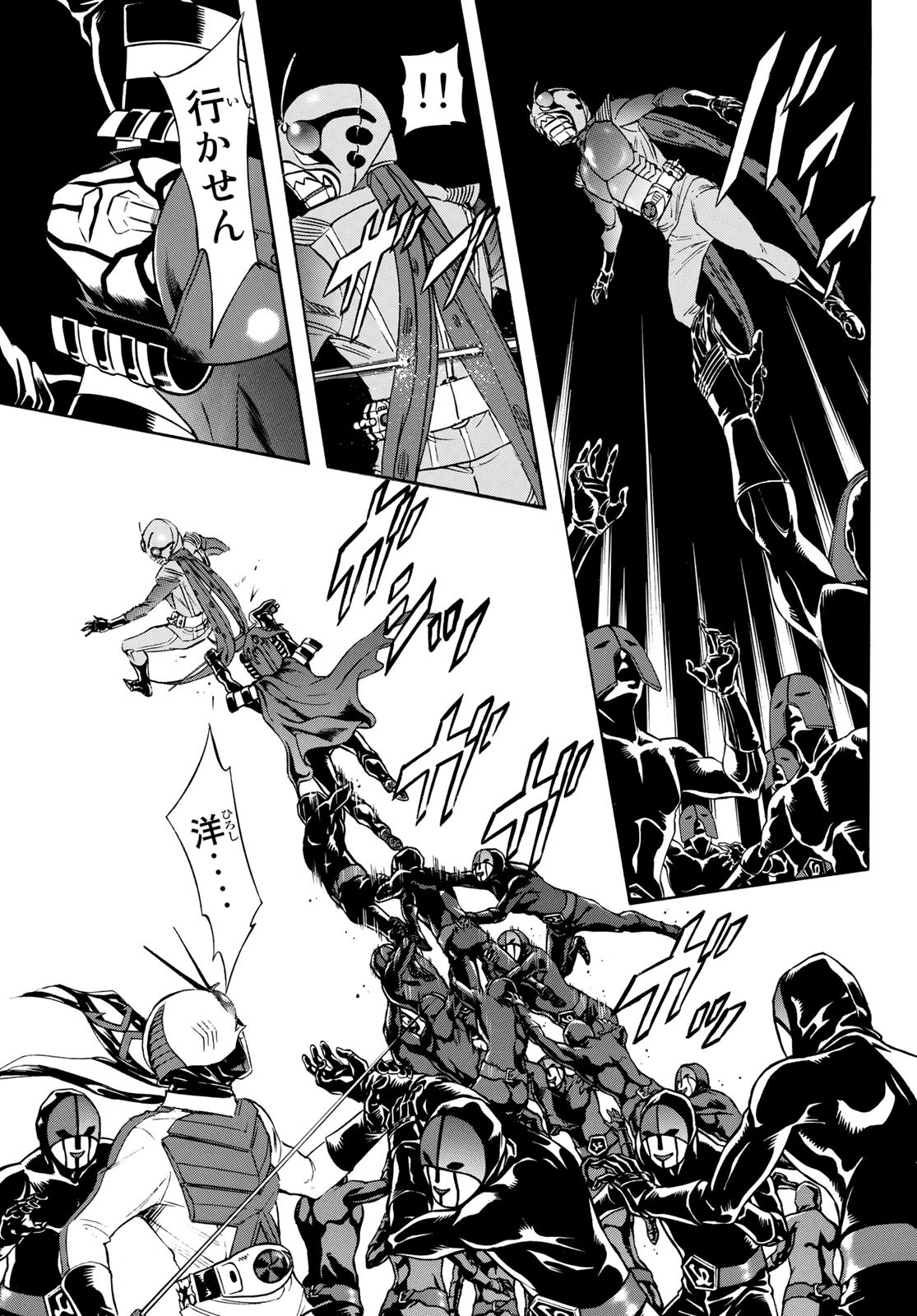 Shin Kamen Rider Spirits Chapter 108 35ページ