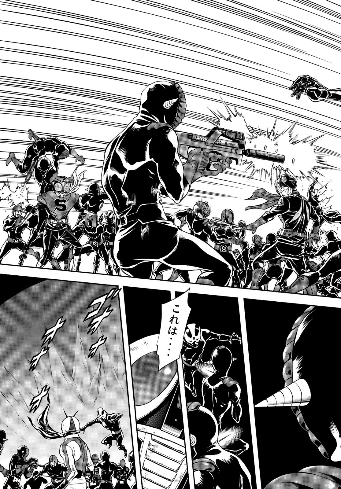 Shin Kamen Rider Spirits Chapter 108 43ページ