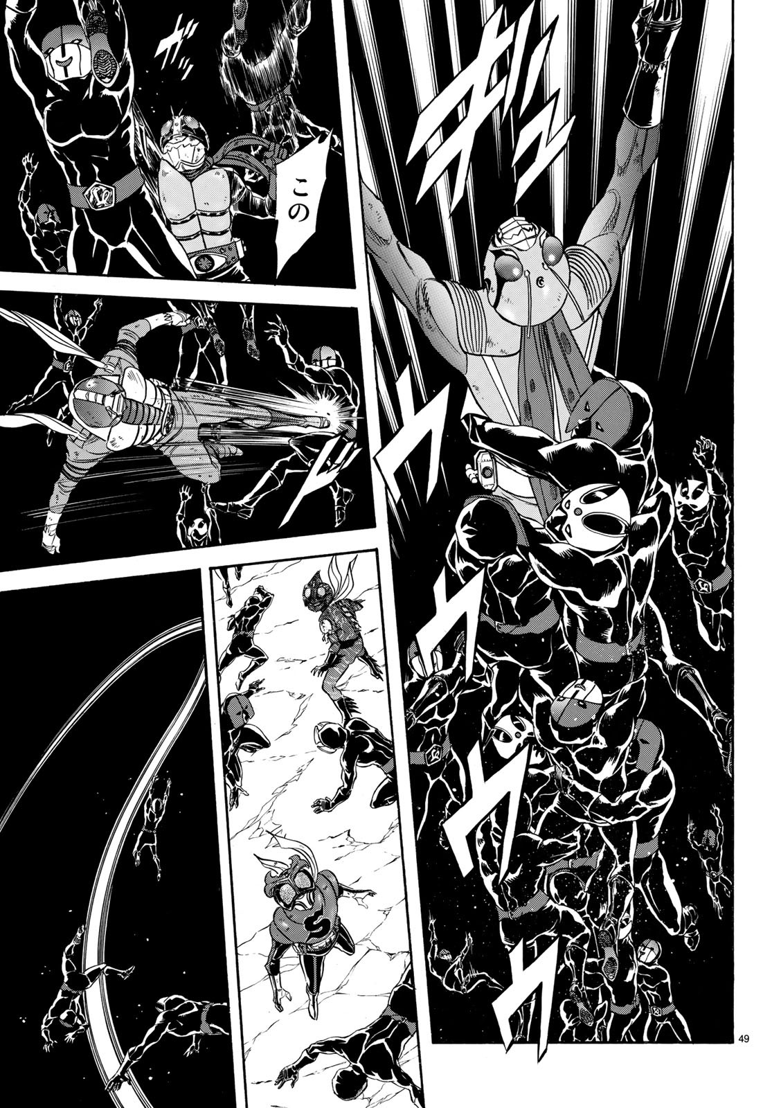 Shin Kamen Rider Spirits Chapter 108 49ページ