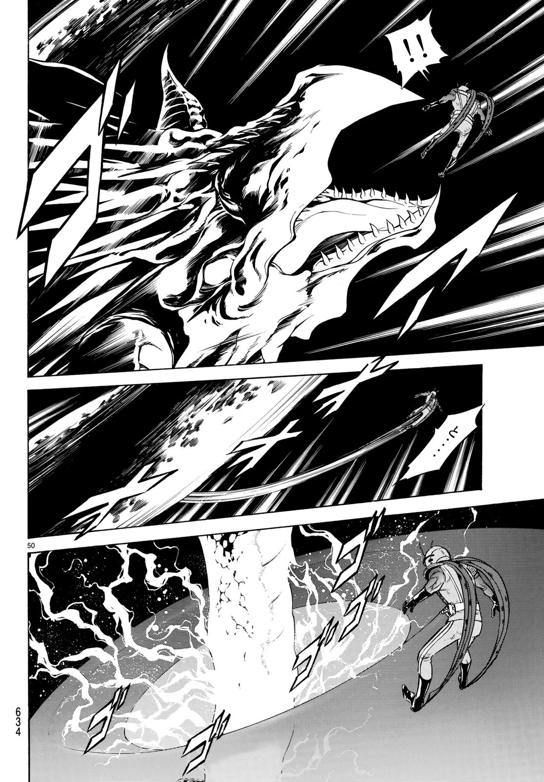 Shin Kamen Rider Spirits Chapter 108 50ページ