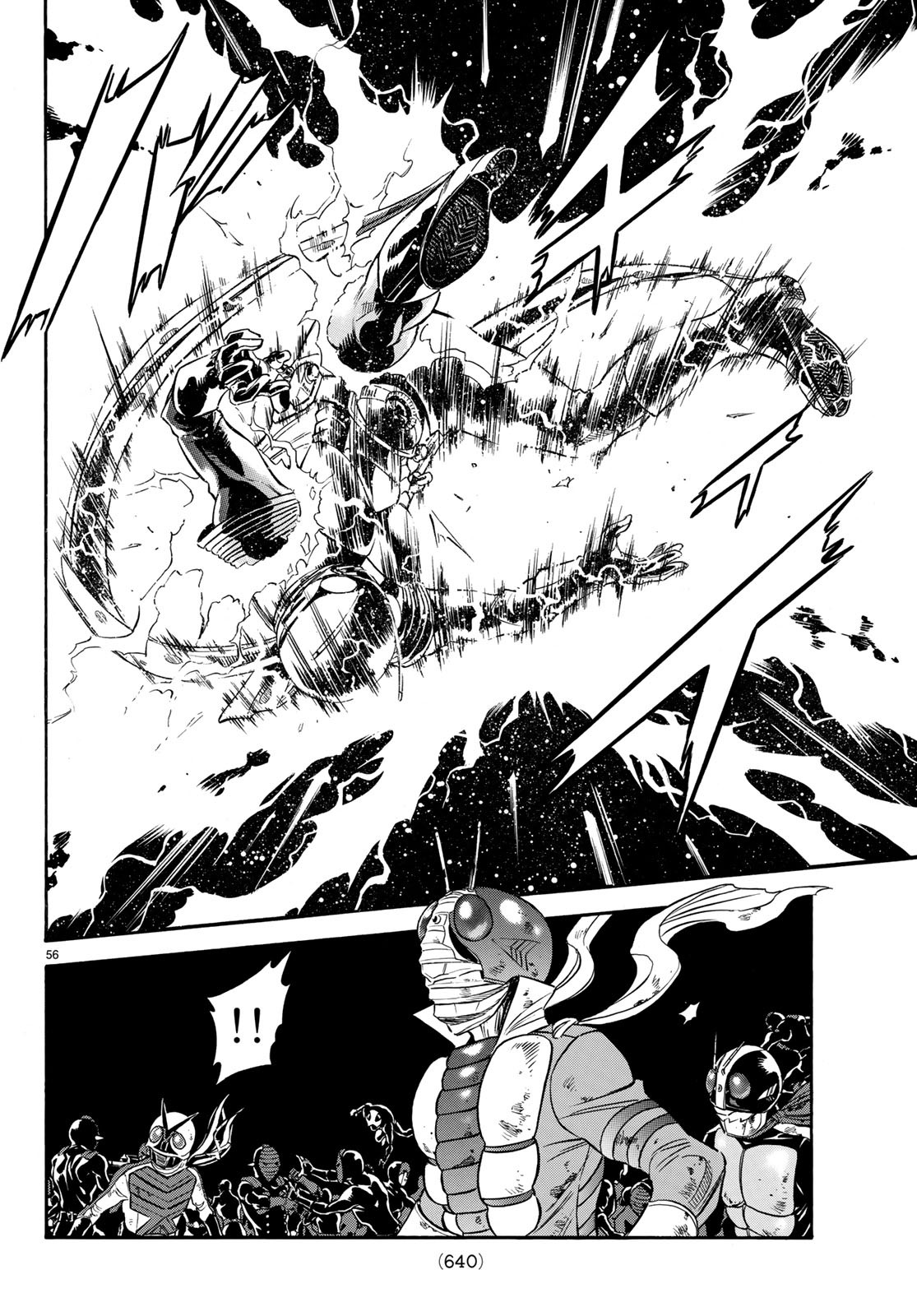 Shin Kamen Rider Spirits Chapter 108 56ページ
