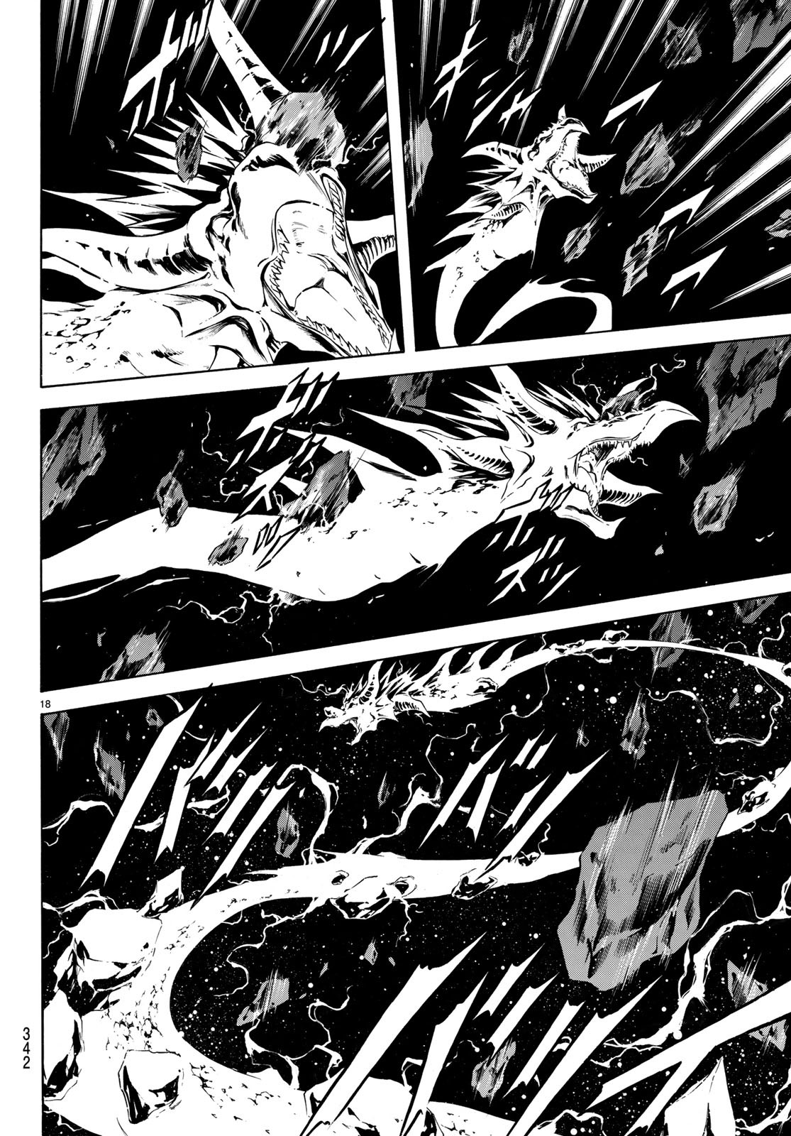 Shin Kamen Rider Spirits Chapter 109 18ページ