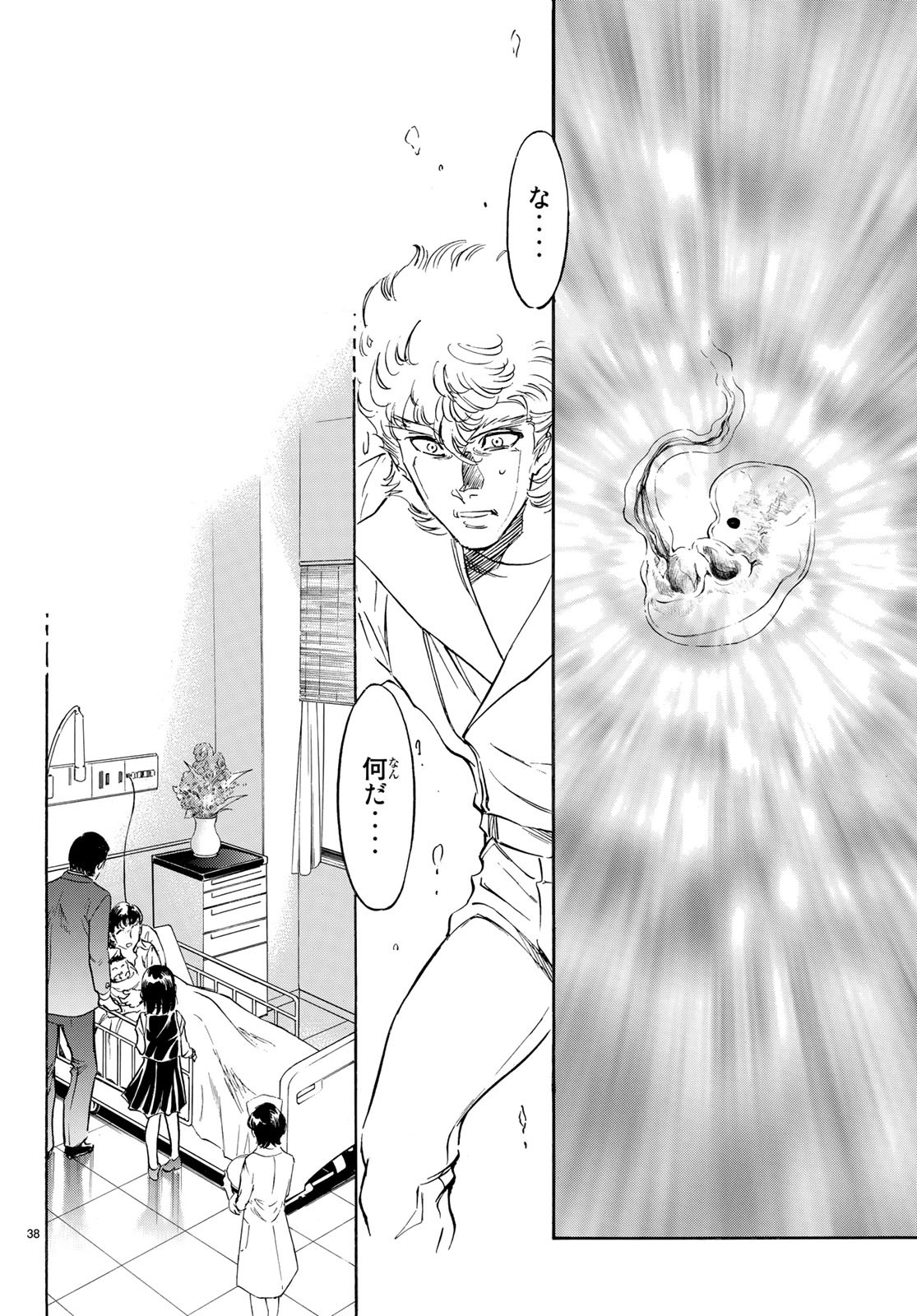 Shin Kamen Rider Spirits Chapter 109 38ページ