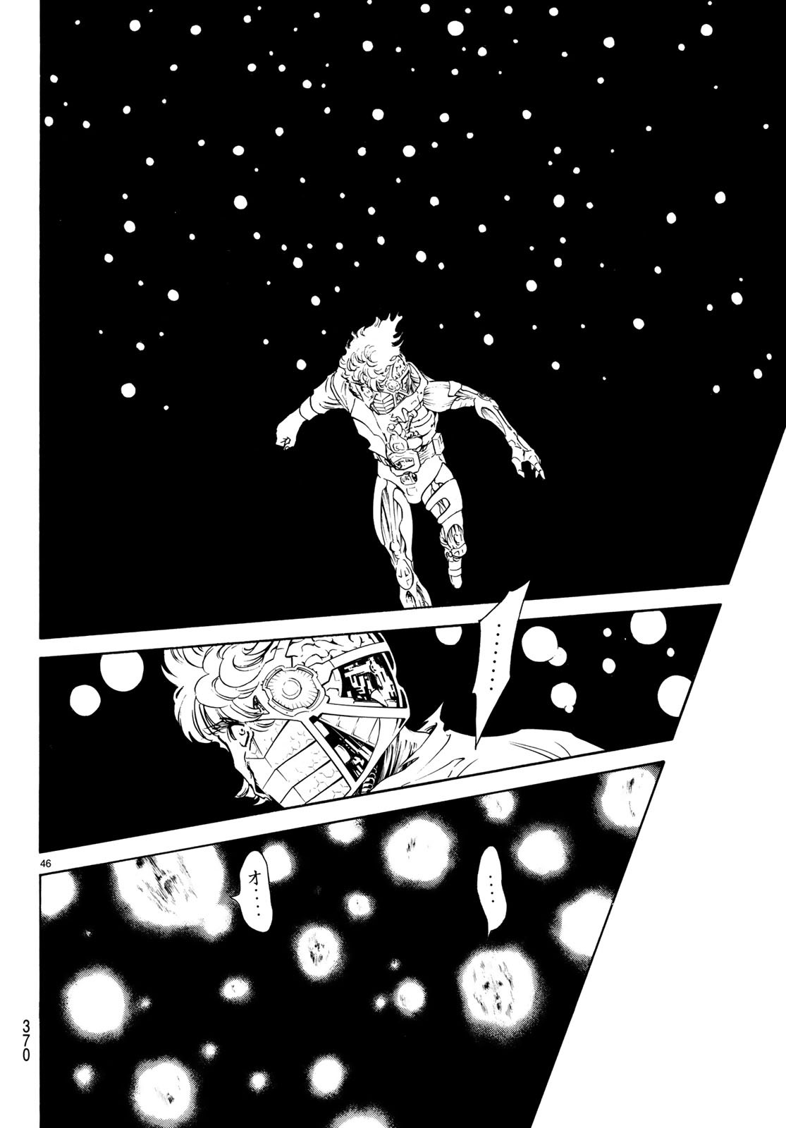 Shin Kamen Rider Spirits Chapter 109 46ページ