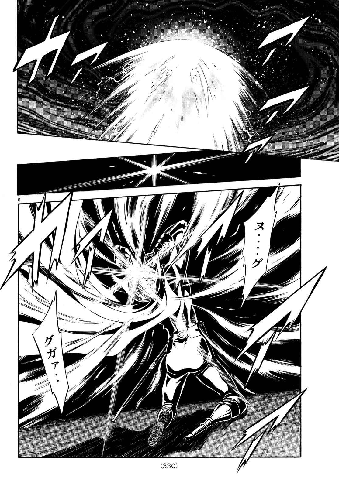 Shin Kamen Rider Spirits Chapter 109 6ページ