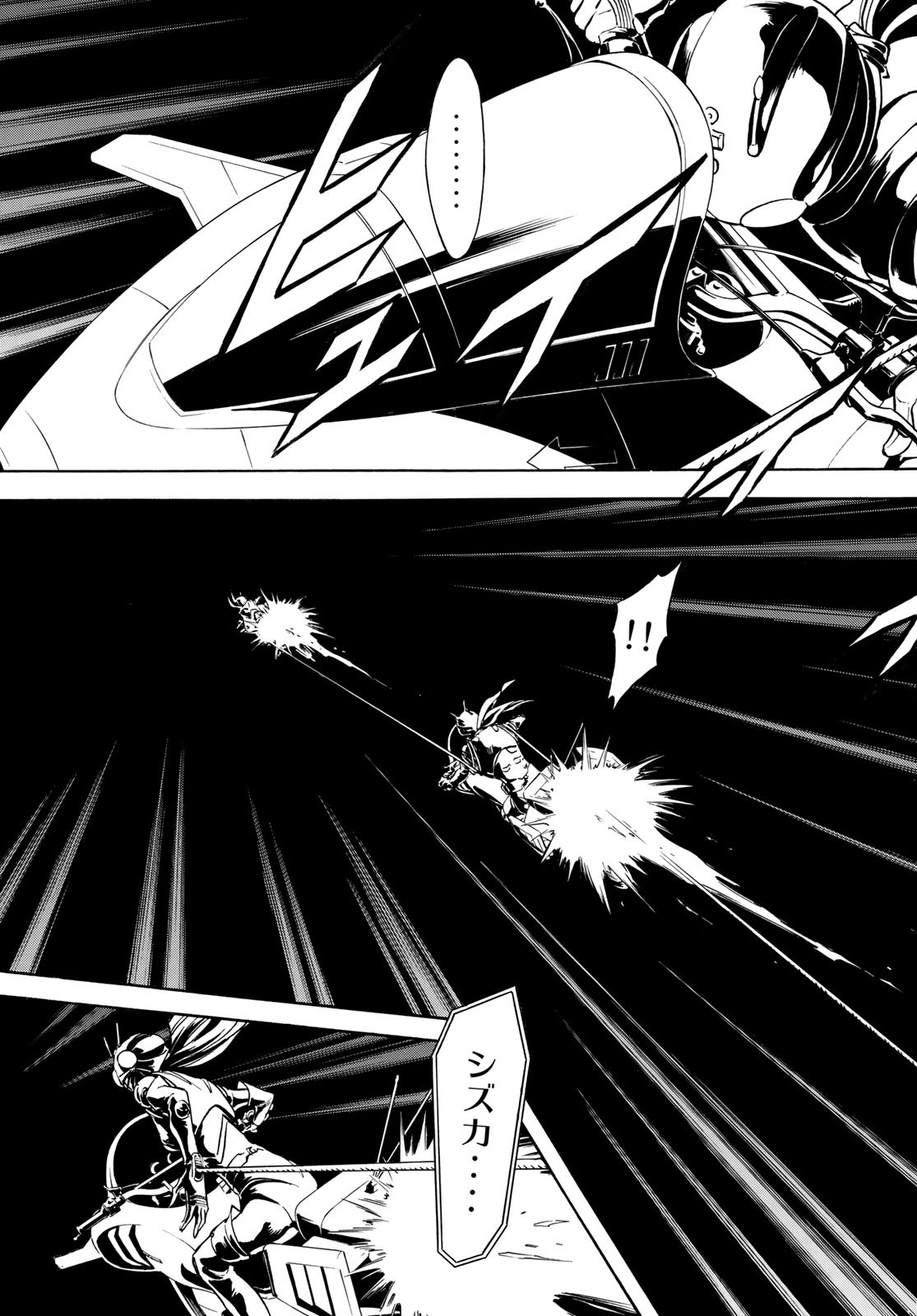Shin Kamen Rider Spirits Chapter 109 53ページ