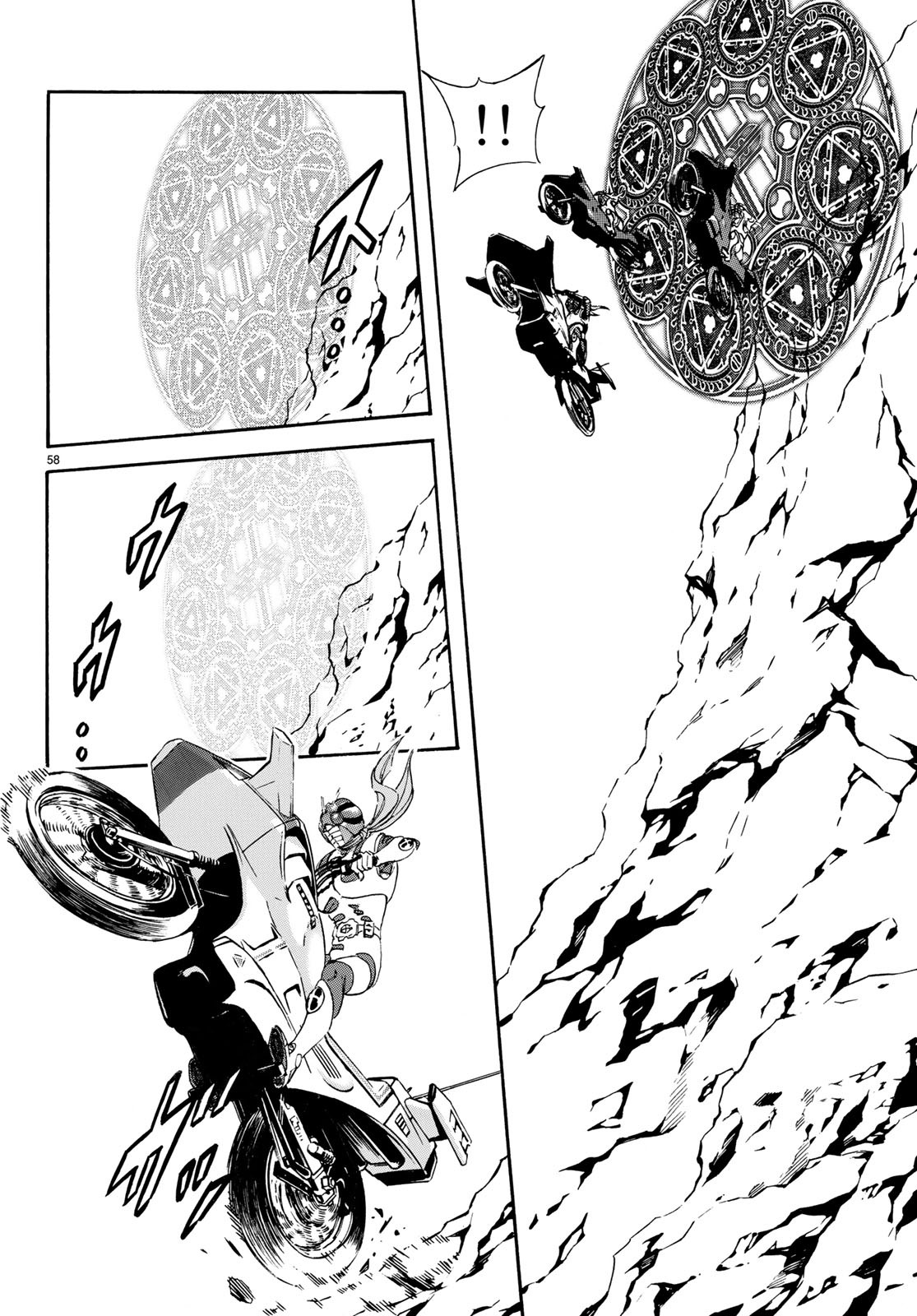 Shin Kamen Rider Spirits Chapter 109 58ページ