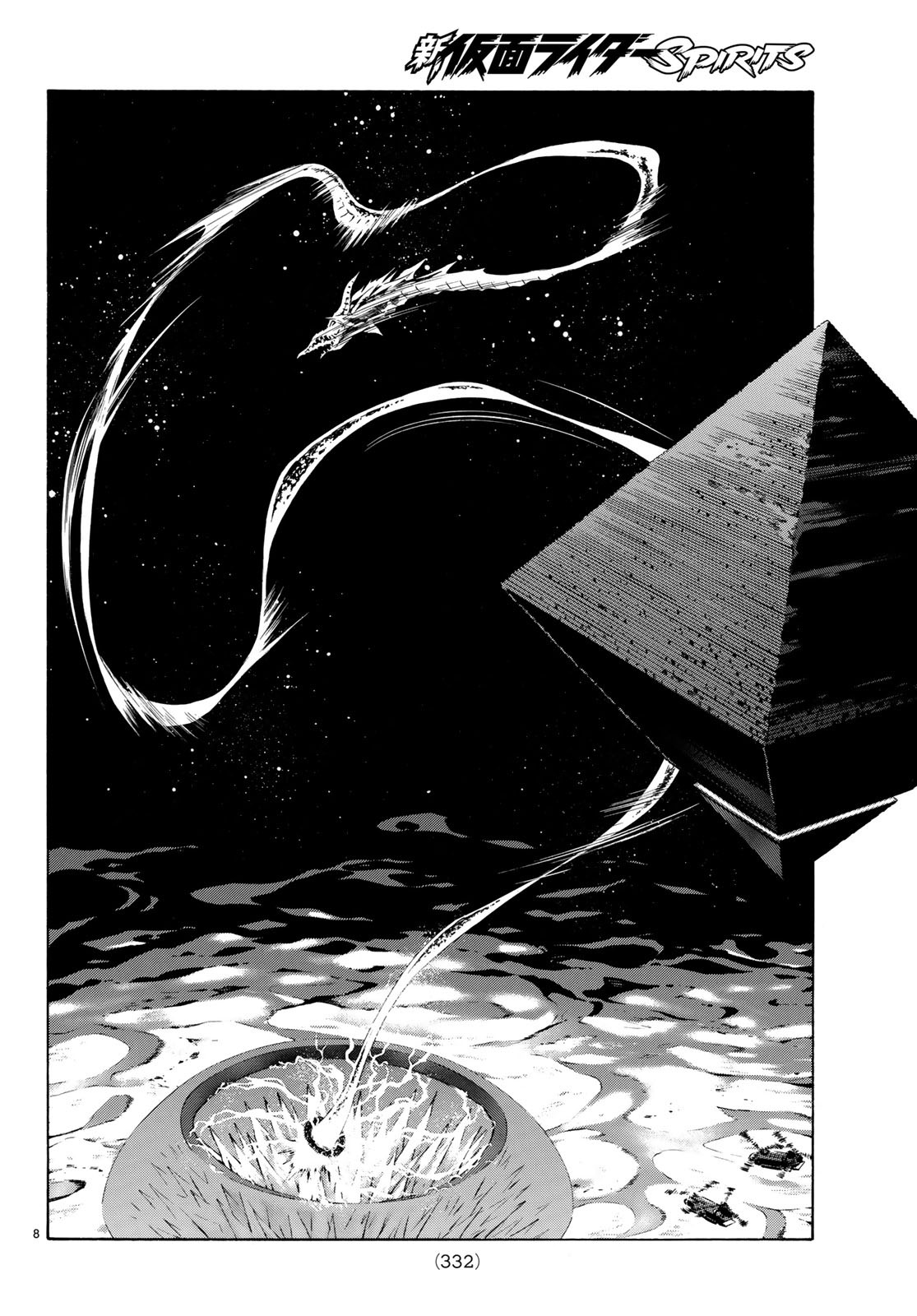 Shin Kamen Rider Spirits Chapter 109 8ページ