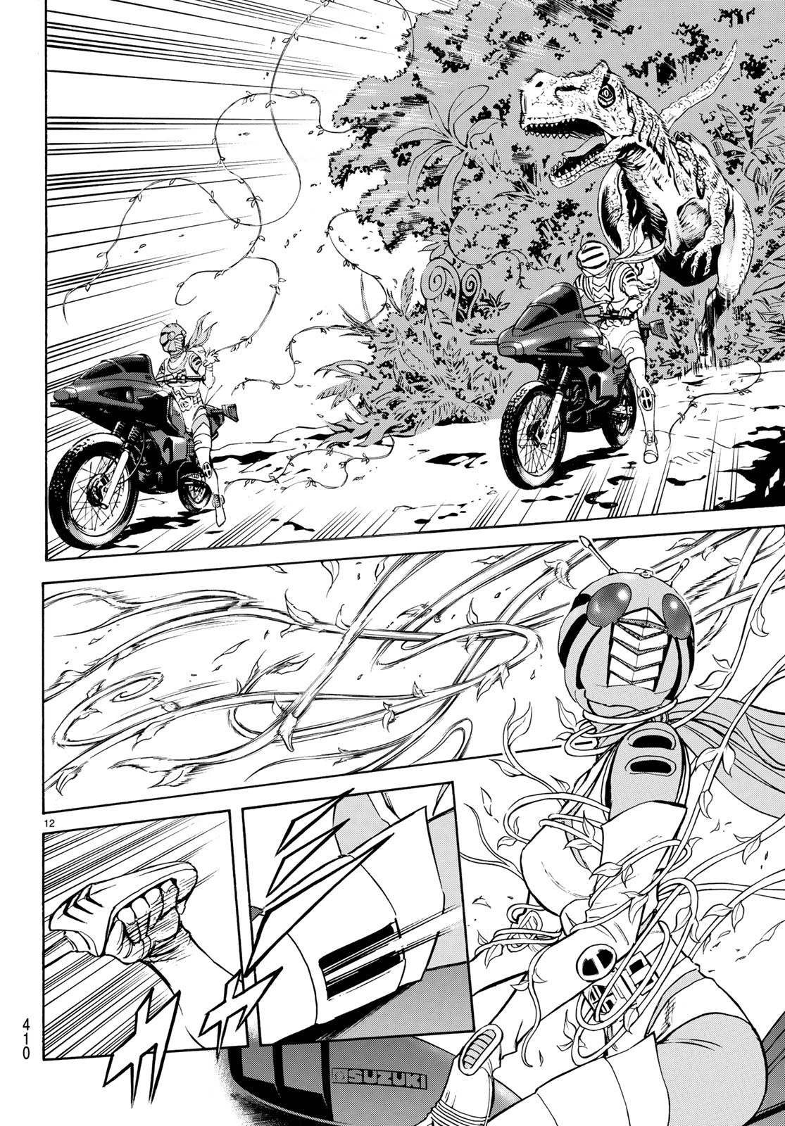 Shin Kamen Rider Spirits Chapter 110 12ページ