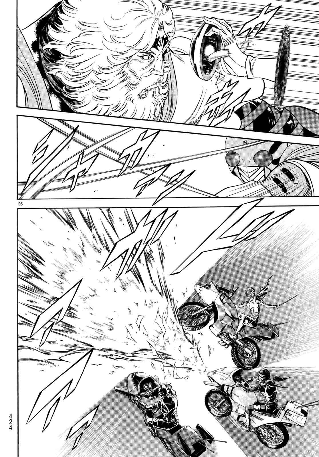 Shin Kamen Rider Spirits Chapter 110 26ページ