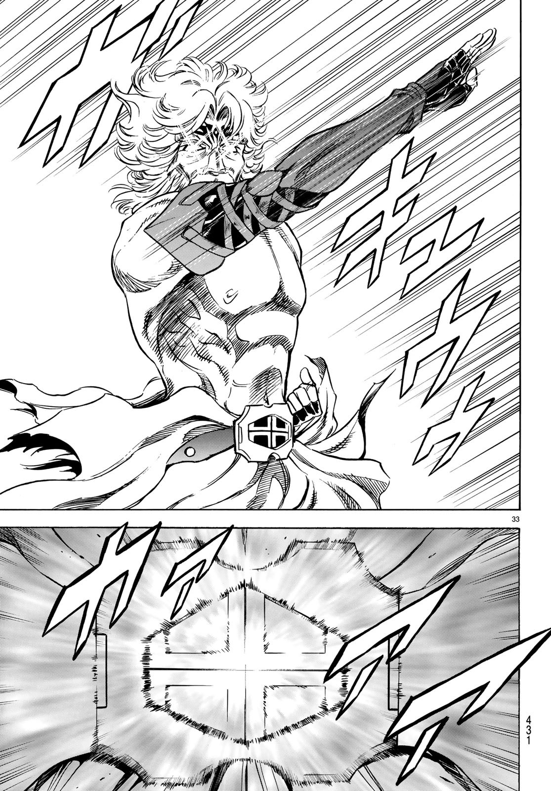 Shin Kamen Rider Spirits Chapter 110 33ページ