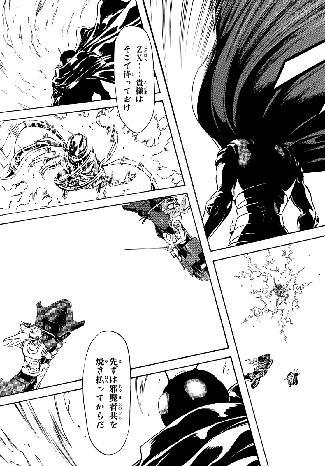 Shin Kamen Rider Spirits Chapter 110 35ページ