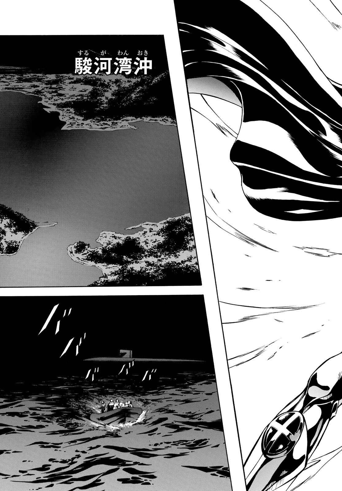 Shin Kamen Rider Spirits Chapter 110 37ページ