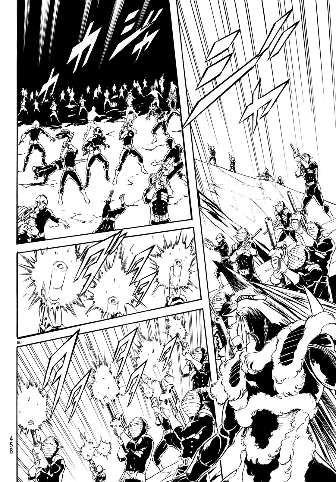 Shin Kamen Rider Spirits Chapter 110 60ページ