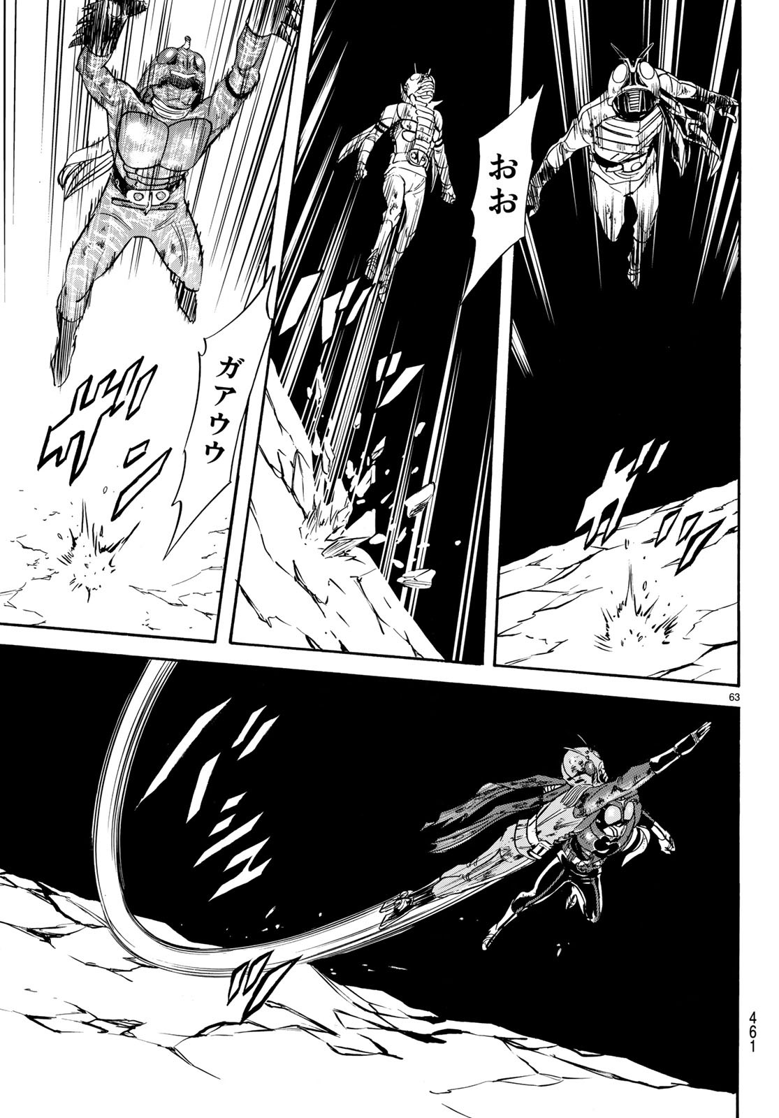 Shin Kamen Rider Spirits Chapter 110 63ページ